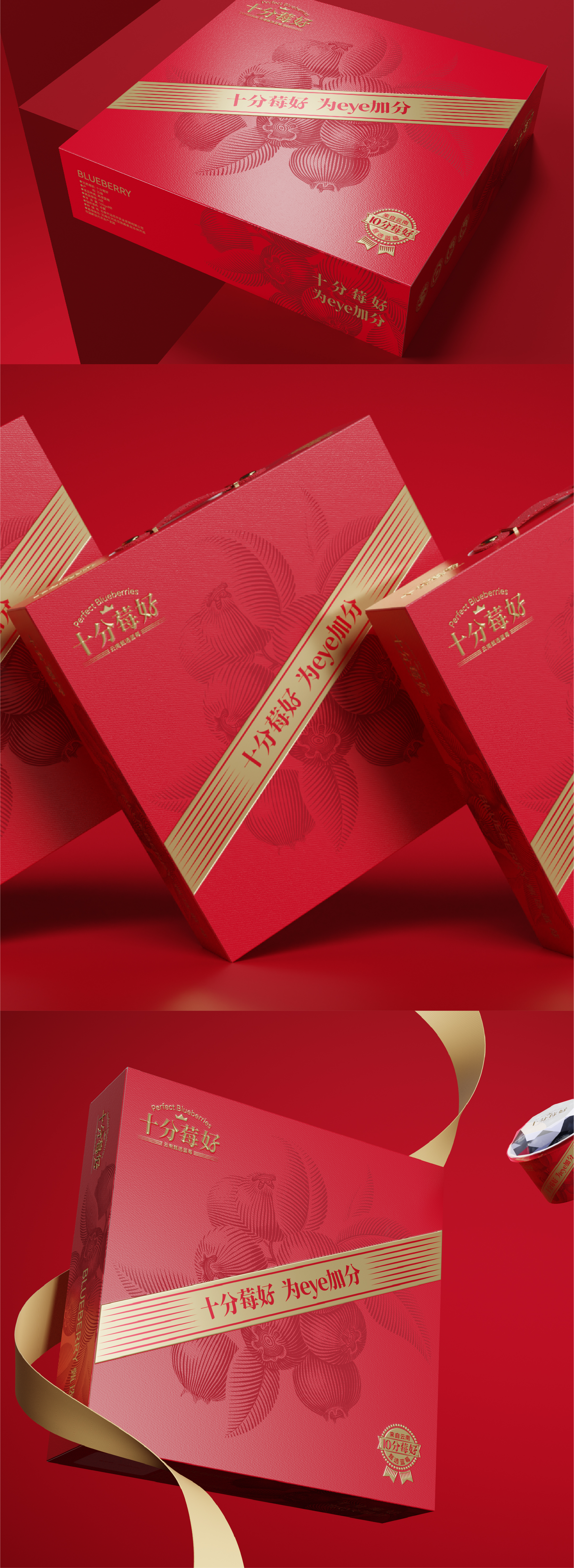 I want to buy it at a glance: who doesn't want such a new year gift box?，