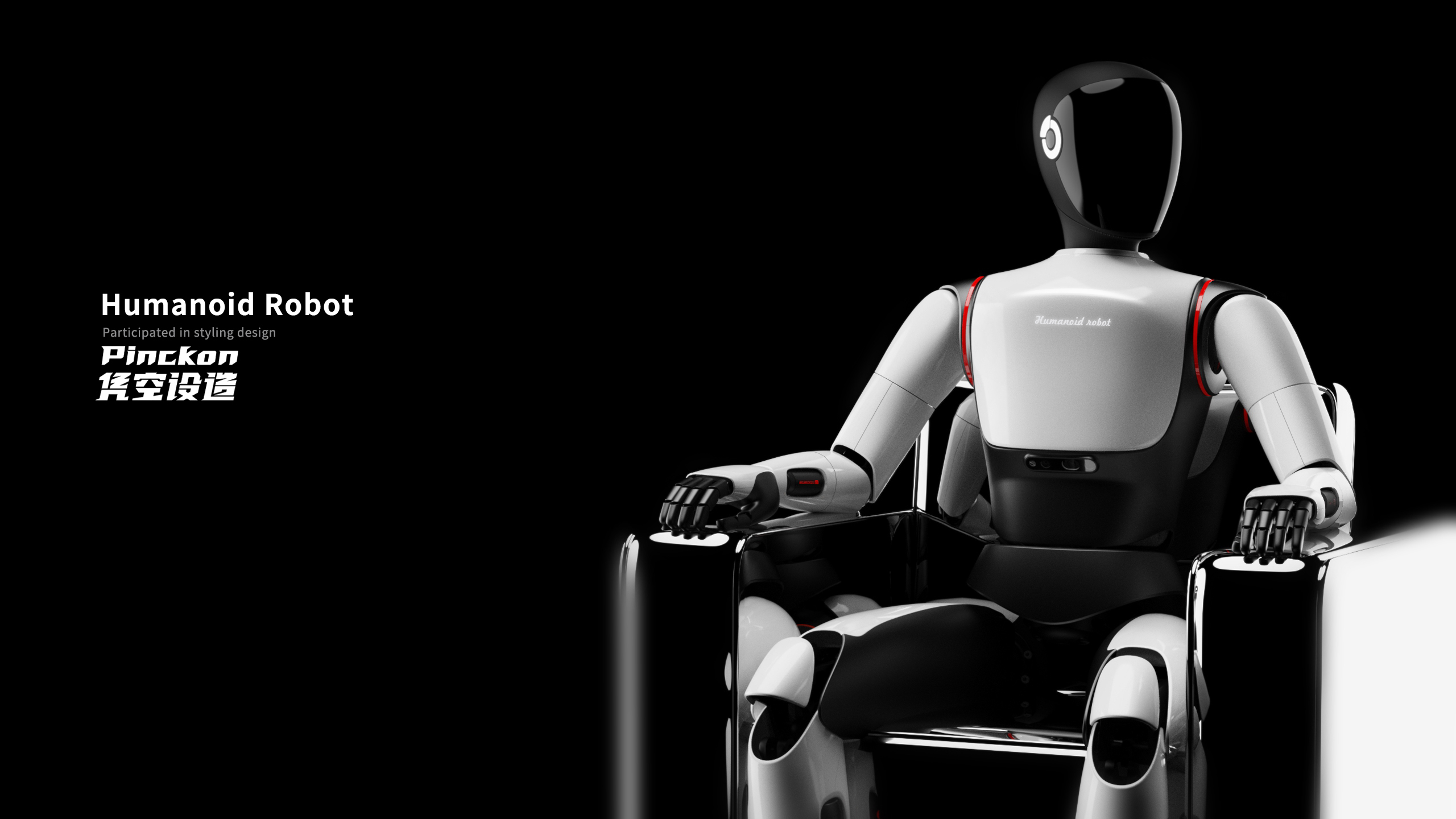 Humanoid robot，ai，Humanoid robot，intelligence，ai，intelligence，