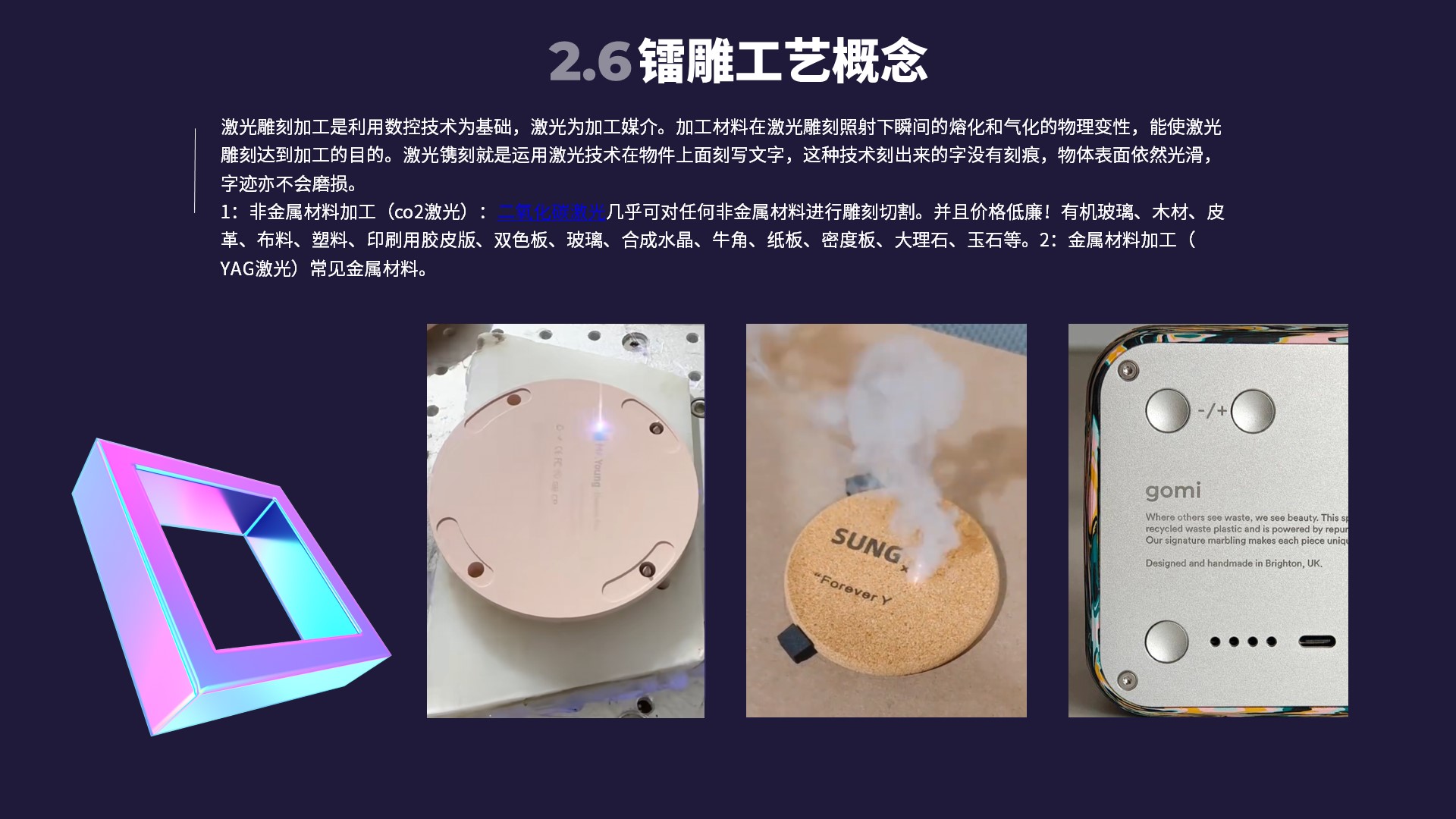 Surface treatment, process，