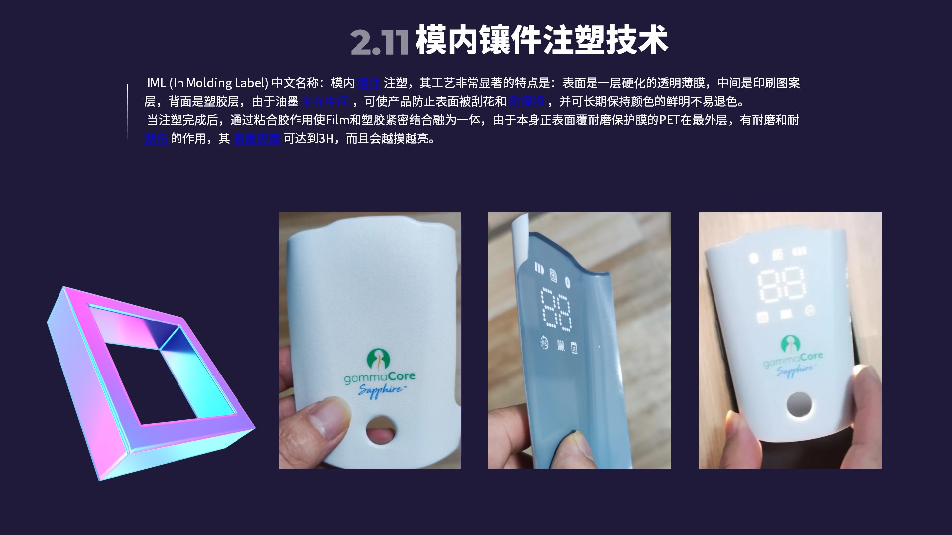 Surface treatment, process，