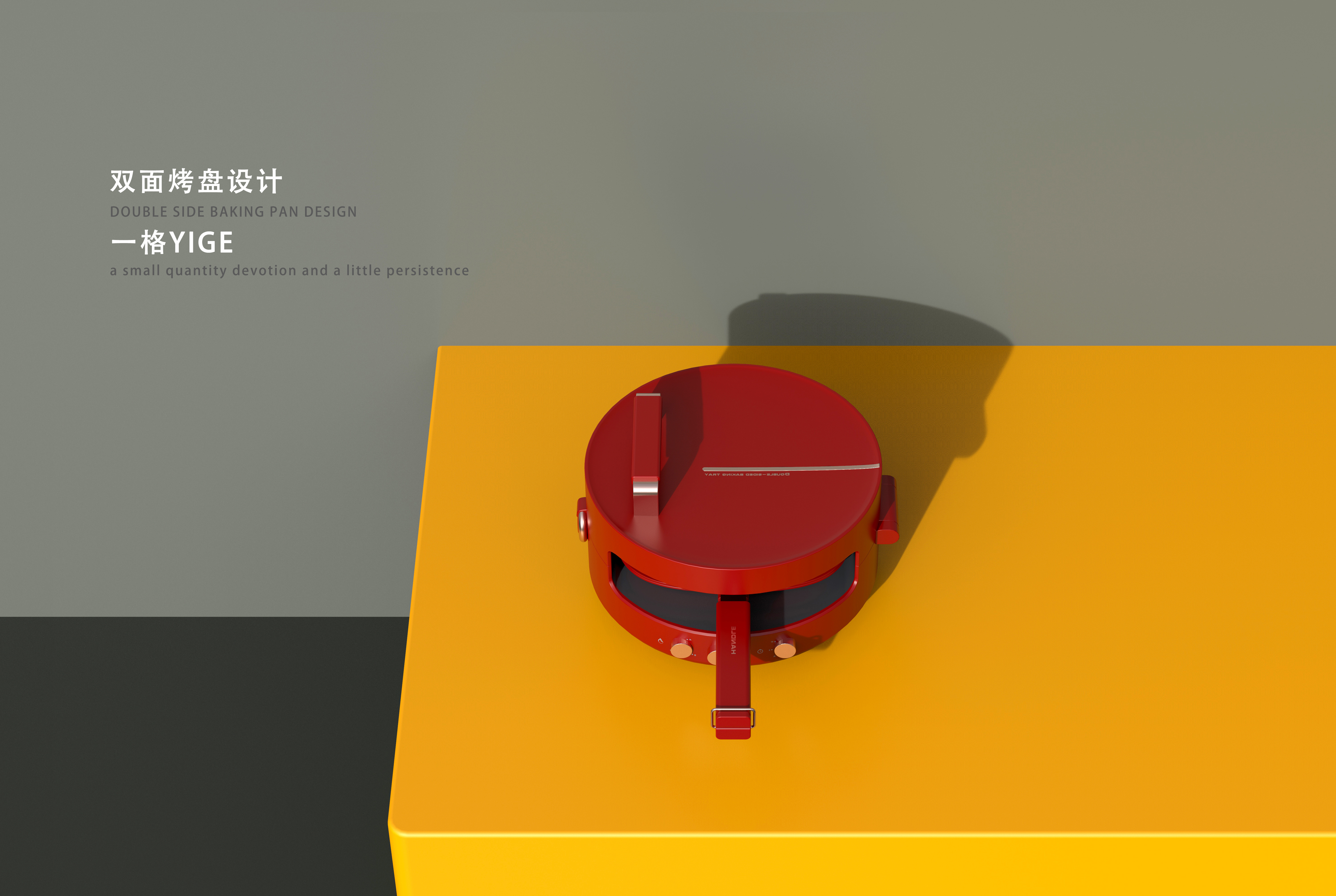 fold，Baking tray，