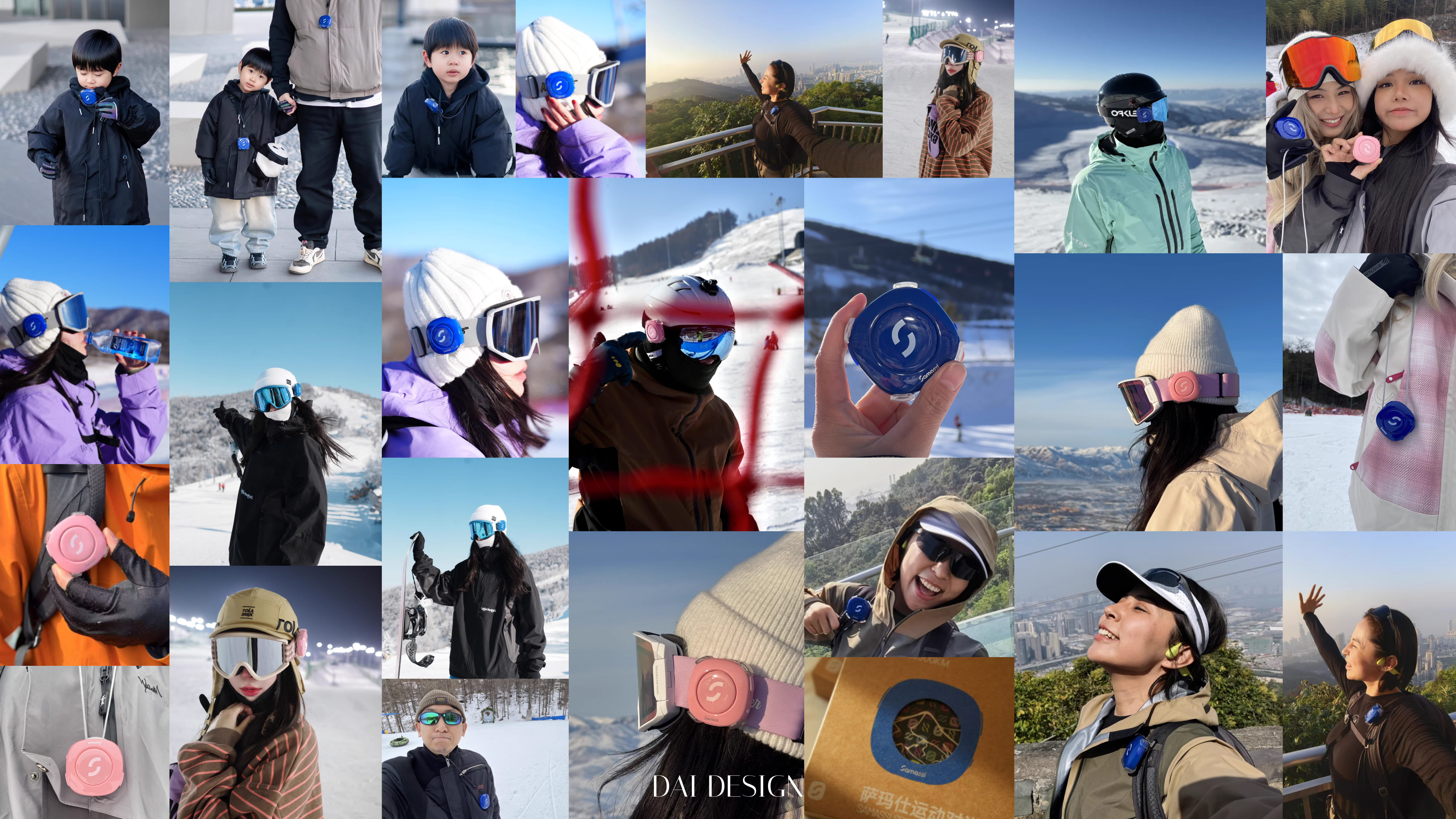 outdoor sport，walkie-talkie，Design case sharing，industrial design，skiing，Ride，Communication products，Original design，