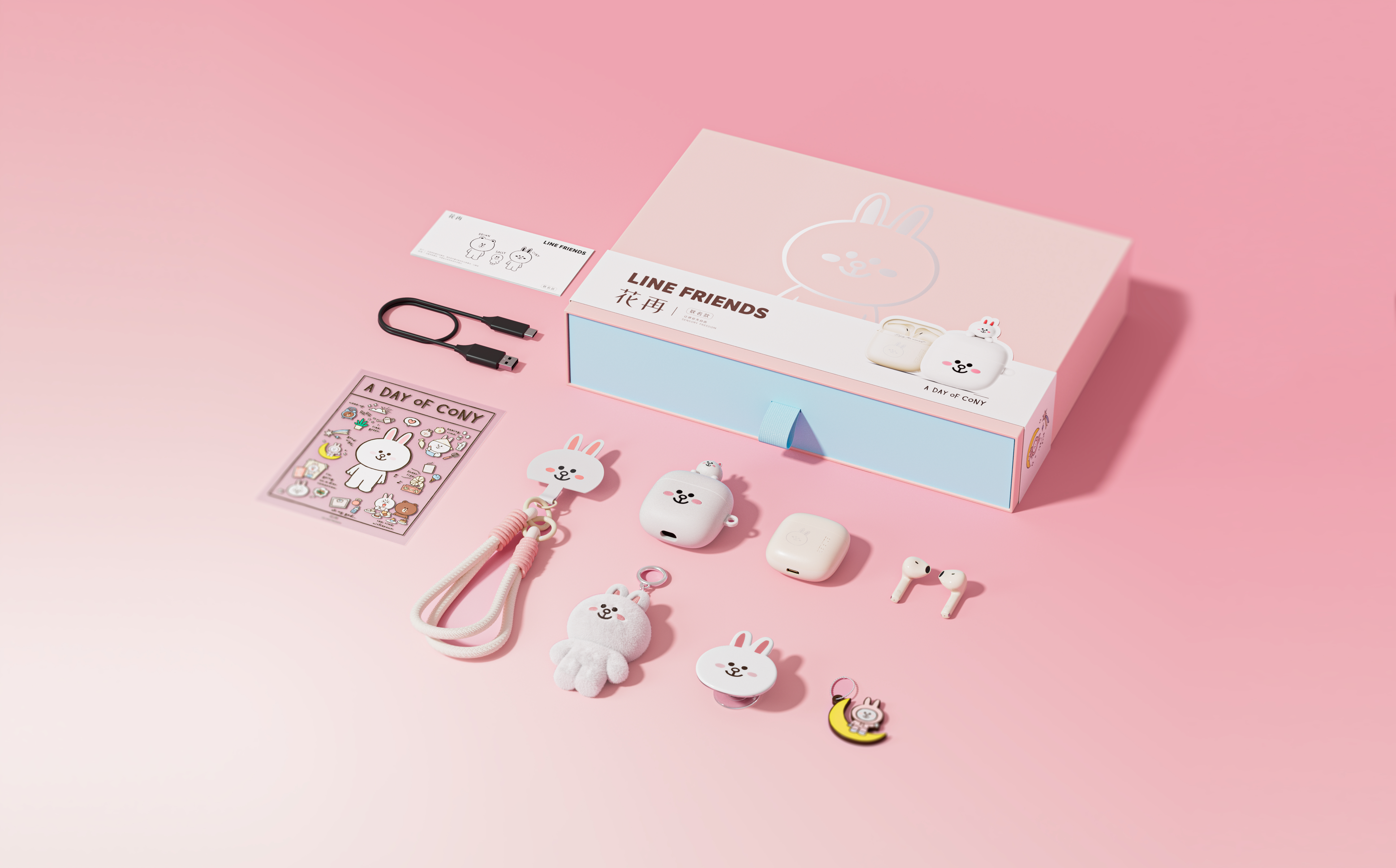 Bluetooth headset，Gift box，Line friends，jointly，flowers again，Rambler，