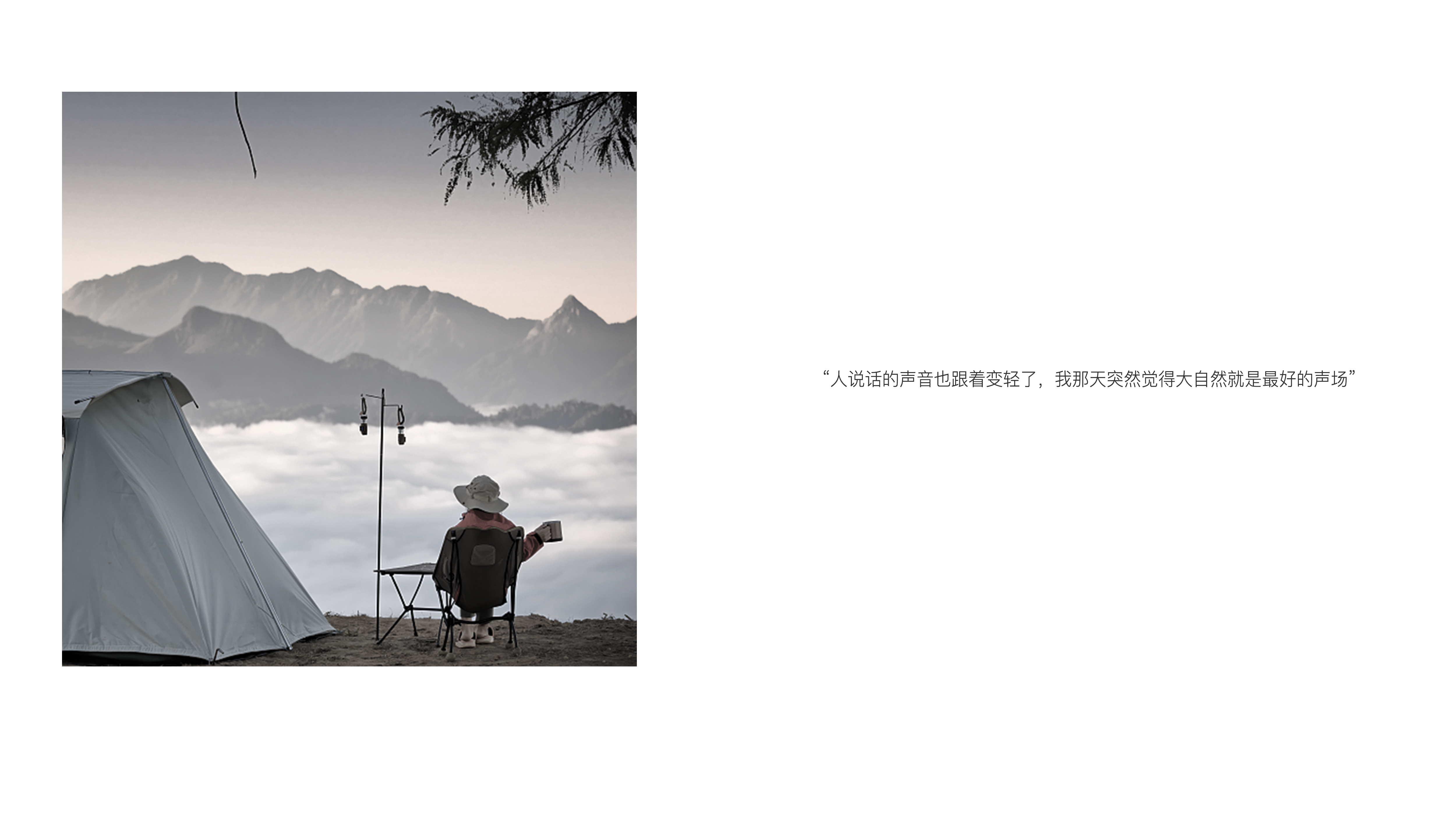 furniture，camping，travel，children，cookware，