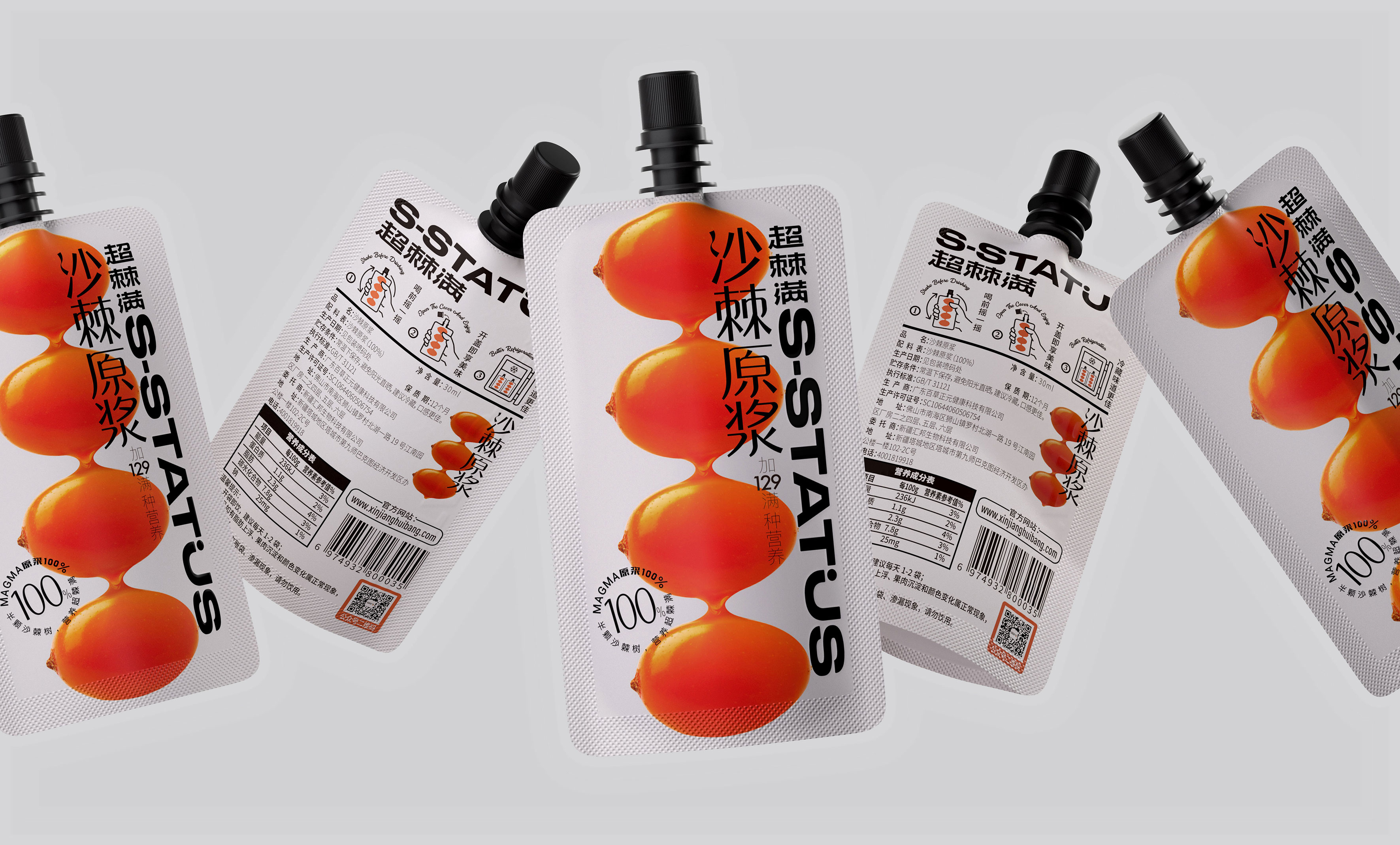 product design，Beverage packaging，If Award，Red dot award，packing design，product design，Beverage packaging，