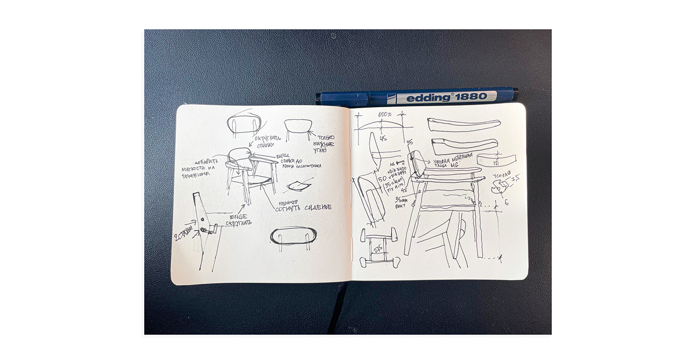 Lori，Dining chair，Armenian，Minimalism，Modern interior，