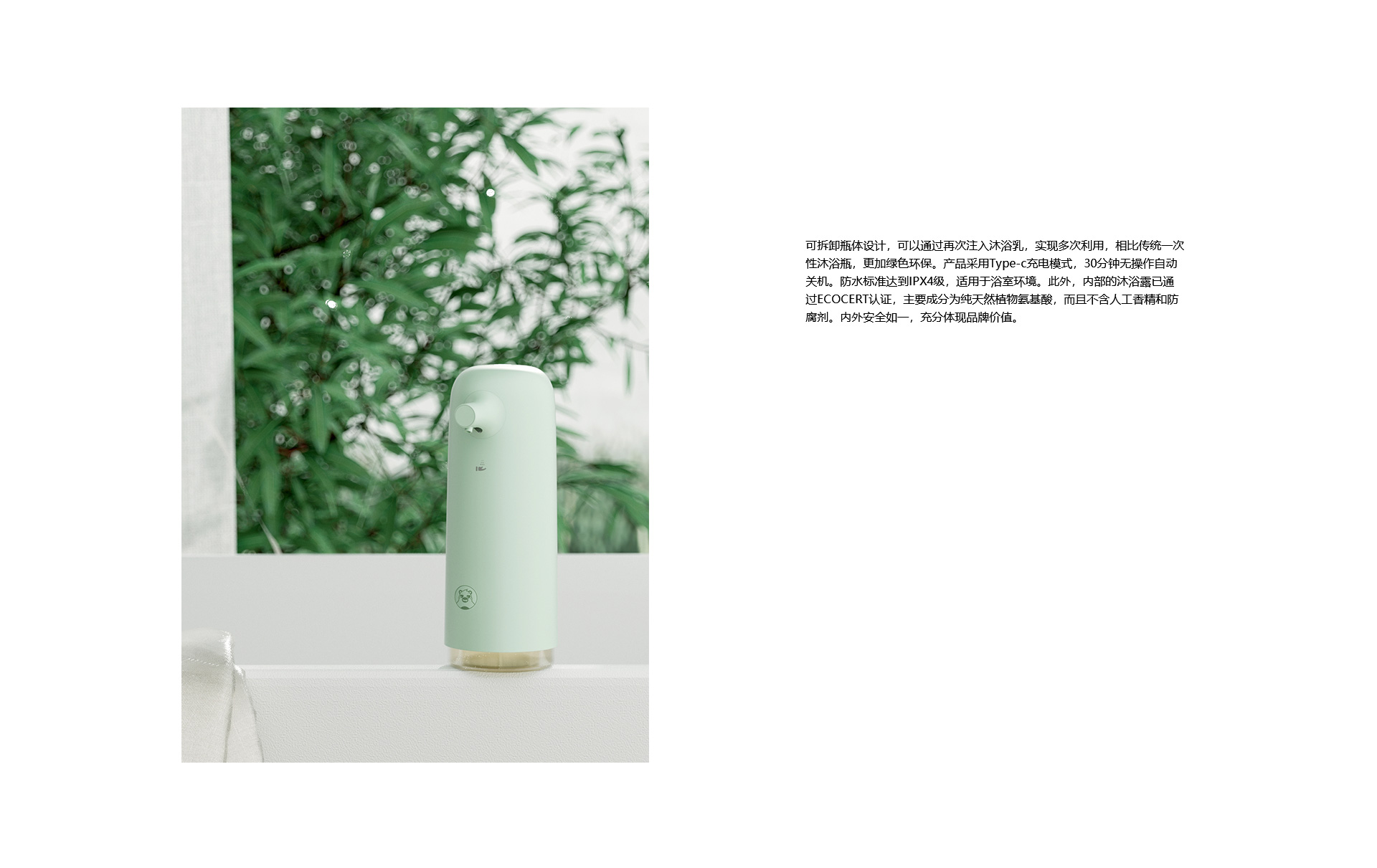 Red dot award，Design，product design，