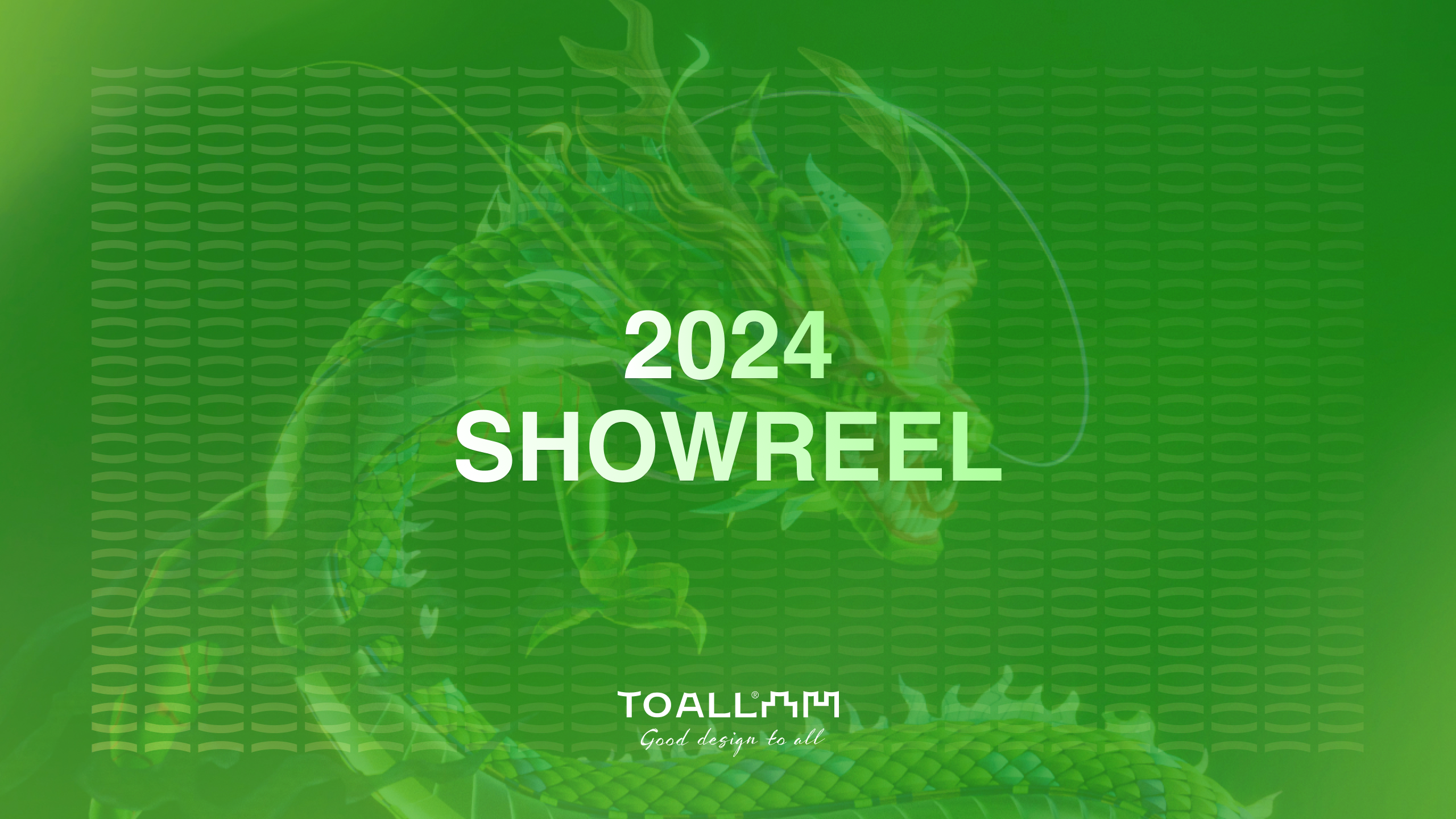 Year end summary，TOALL Convex and Concave Design，Interaction design，Intelligent design，