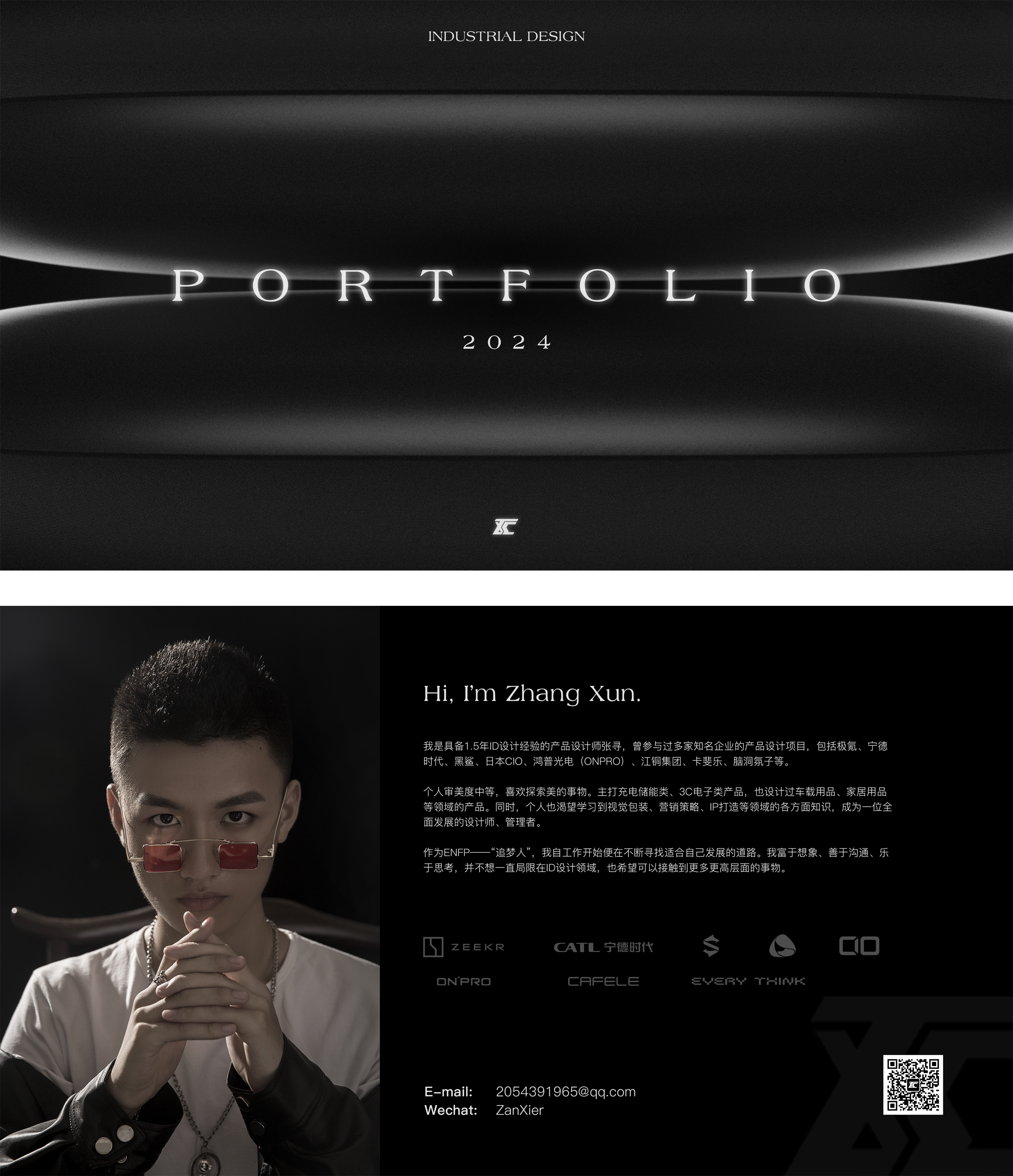 3C Electronics，charging energy storage，industrial equipment ，Vehicle products，Household products，Work Summary，sample reels，Exhibition，