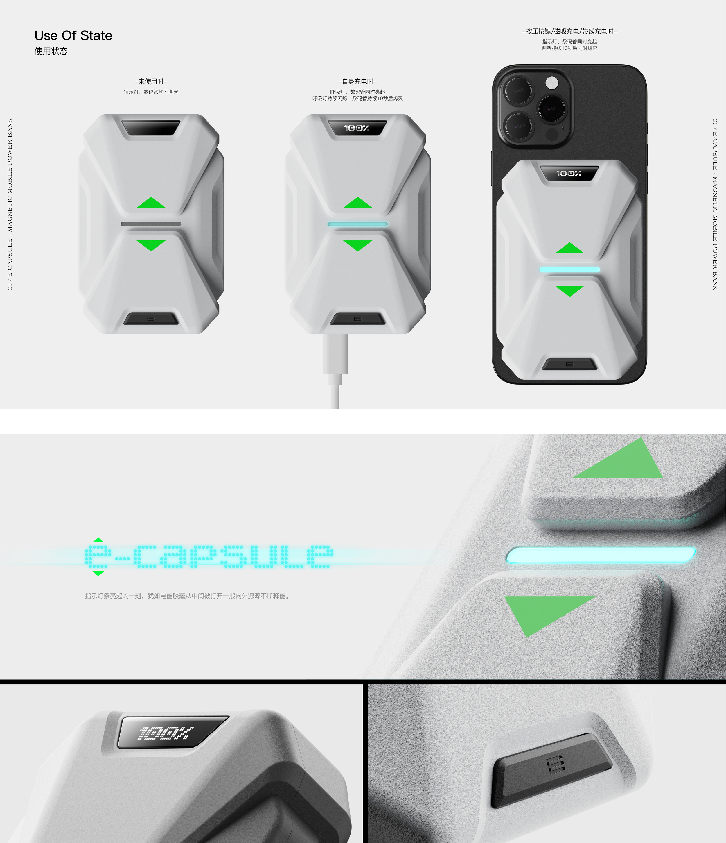 3C Electronics，charging energy storage，industrial equipment ，Vehicle products，Household products，Work Summary，sample reels，Exhibition，