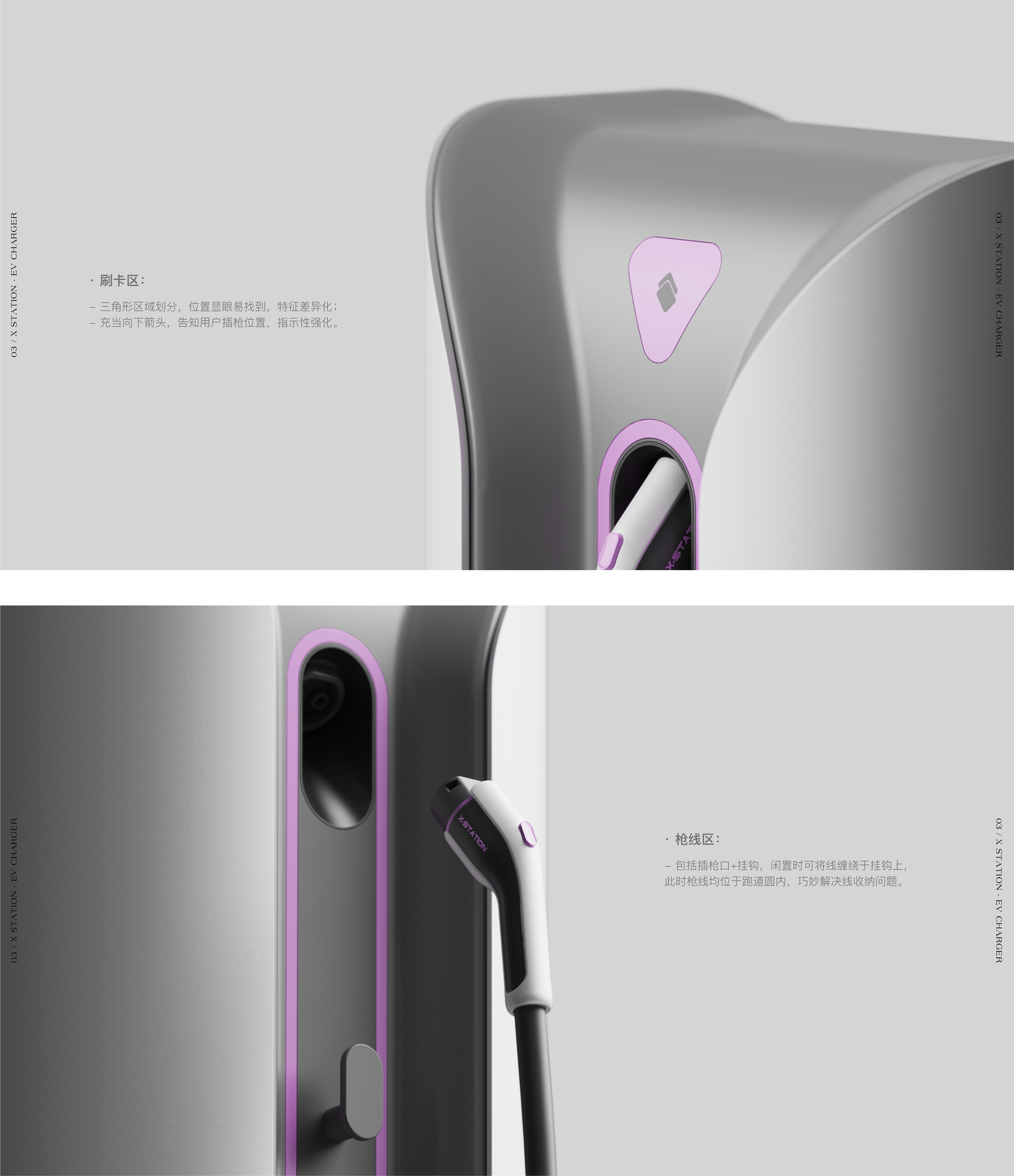 3C Electronics，charging energy storage，industrial equipment ，Vehicle products，Household products，Work Summary，sample reels，Exhibition，