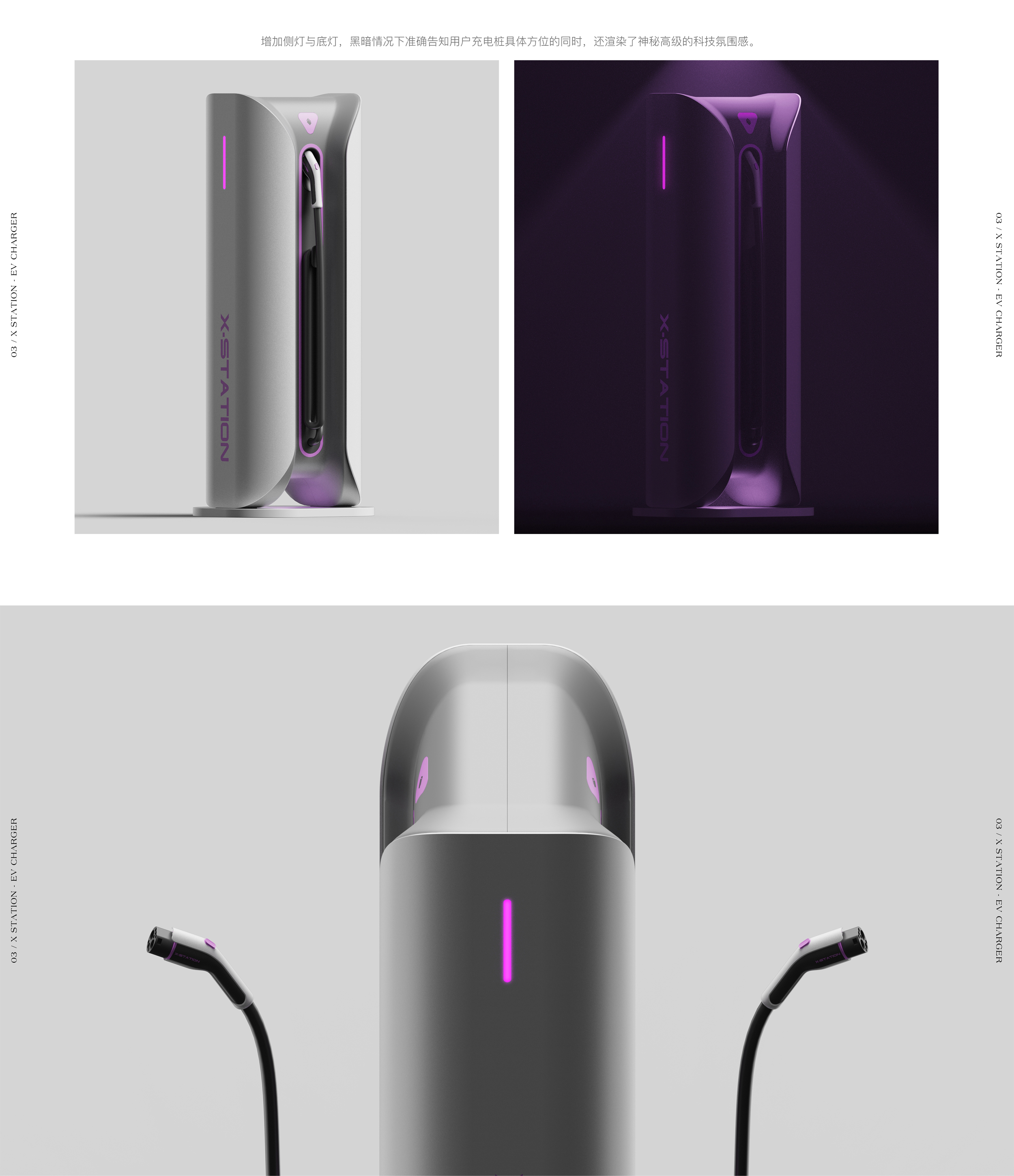 3C Electronics，charging energy storage，industrial equipment ，Vehicle products，Household products，Work Summary，sample reels，Exhibition，