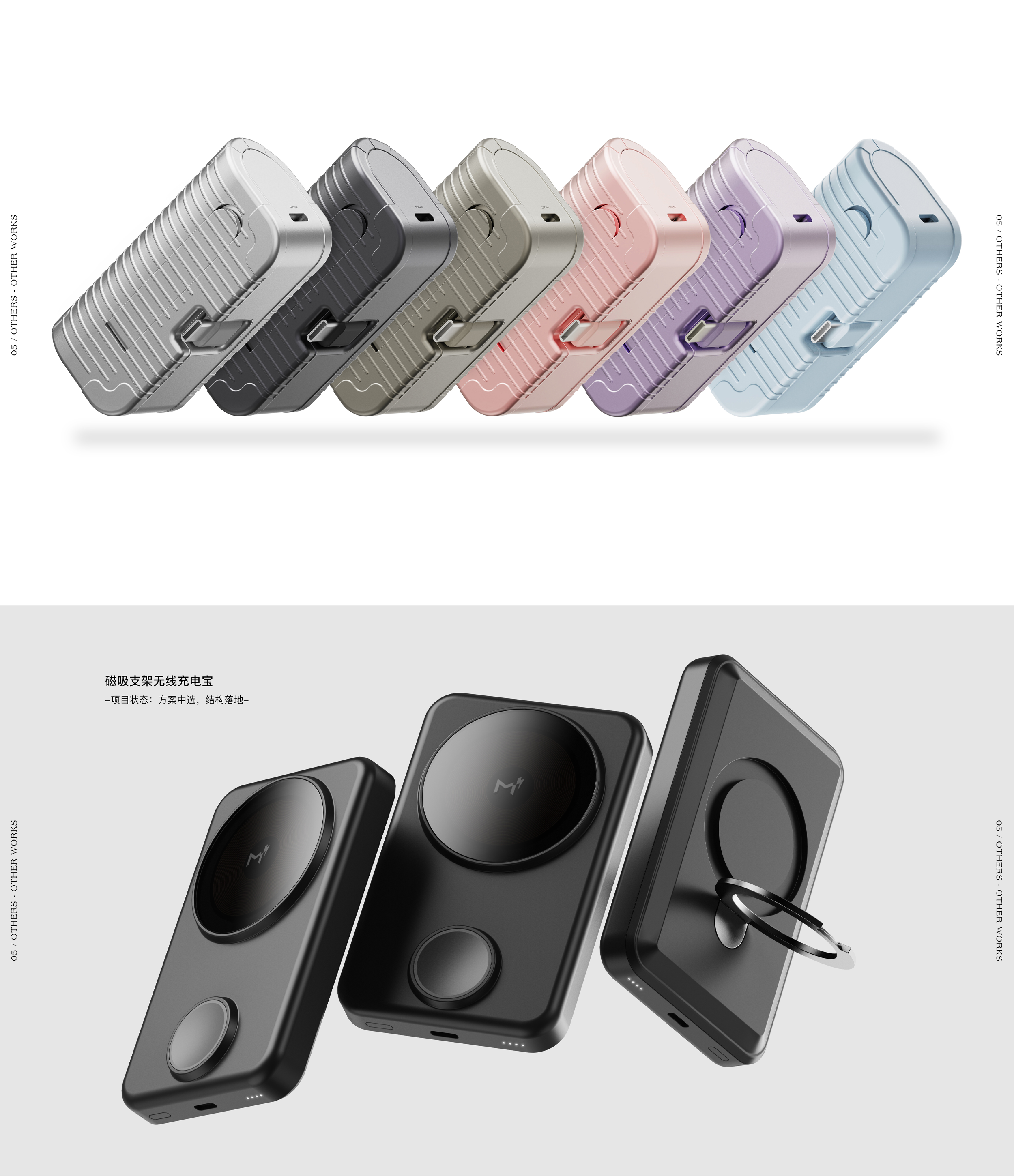 3C Electronics，charging energy storage，industrial equipment ，Vehicle products，Household products，Work Summary，sample reels，Exhibition，