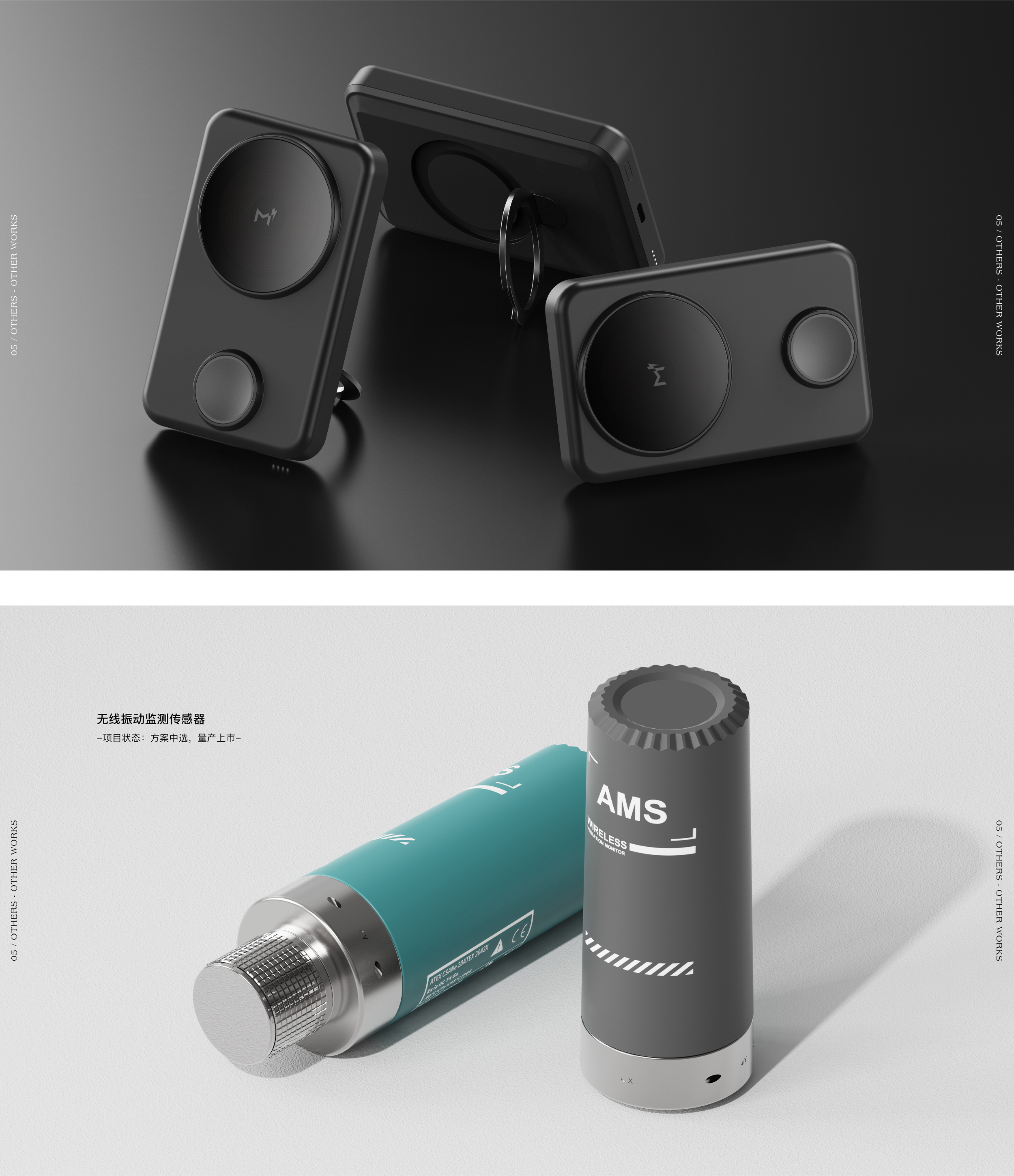 3C Electronics，charging energy storage，industrial equipment ，Vehicle products，Household products，Work Summary，sample reels，Exhibition，