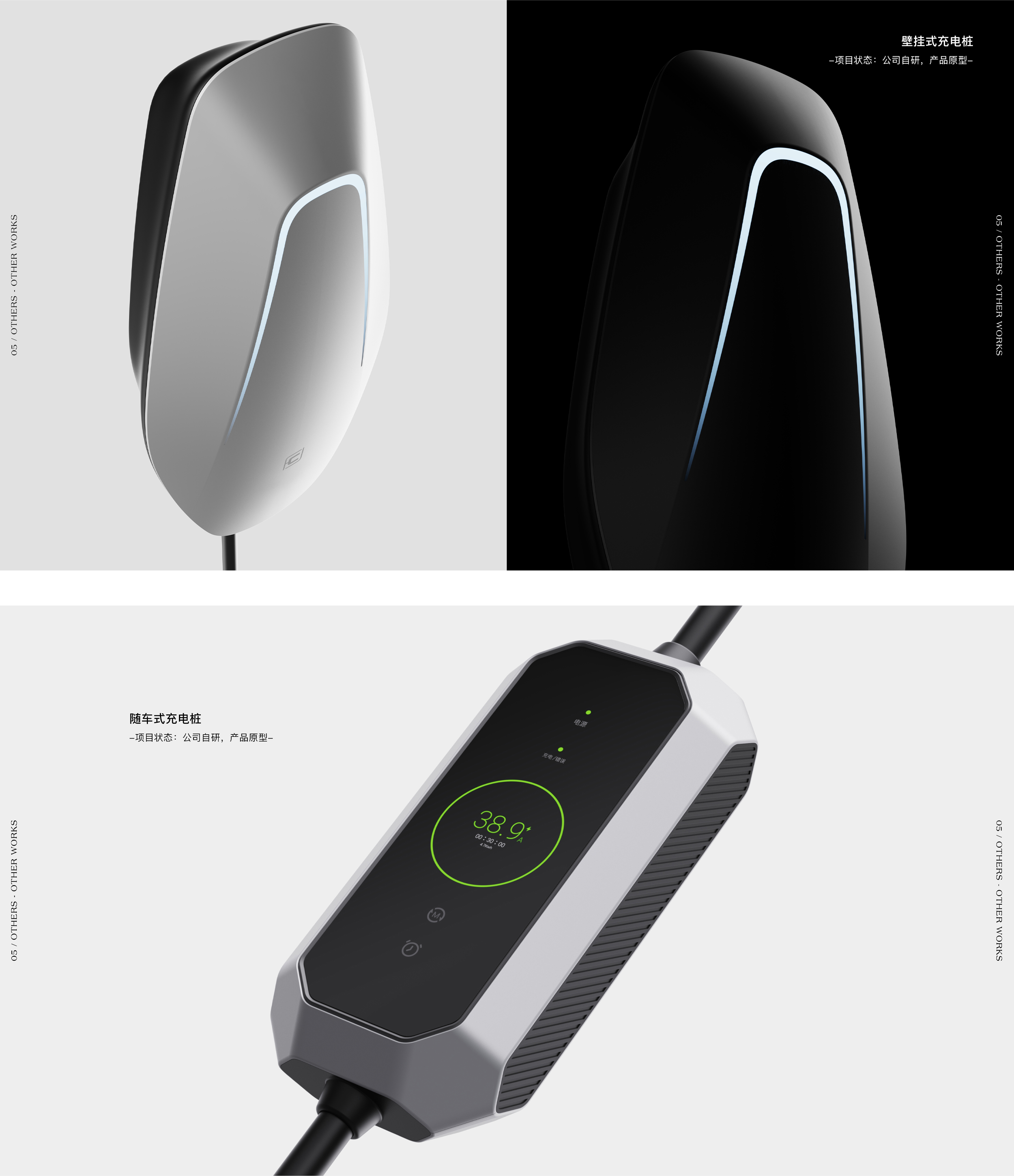 3C Electronics，charging energy storage，industrial equipment ，Vehicle products，Household products，Work Summary，sample reels，Exhibition，