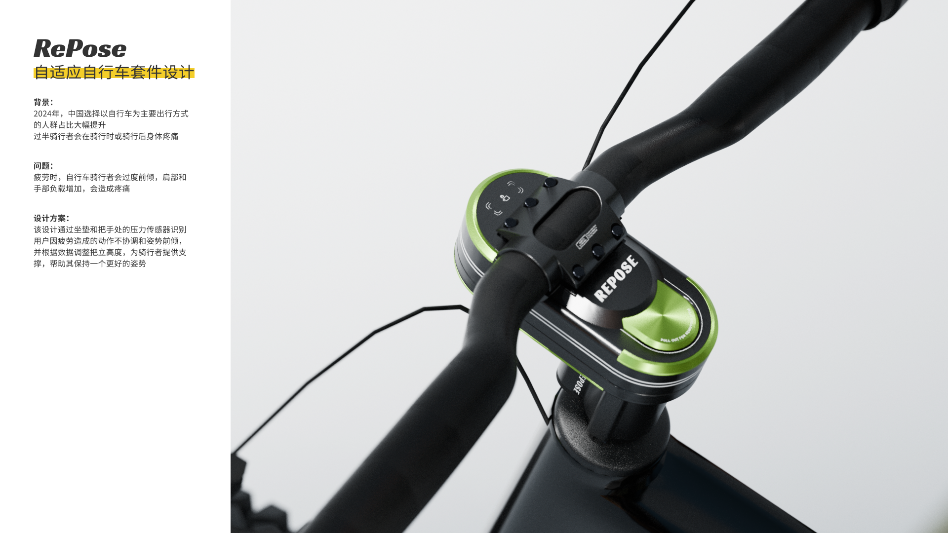 Bicycle，Fatigue，Bicycle accessories，