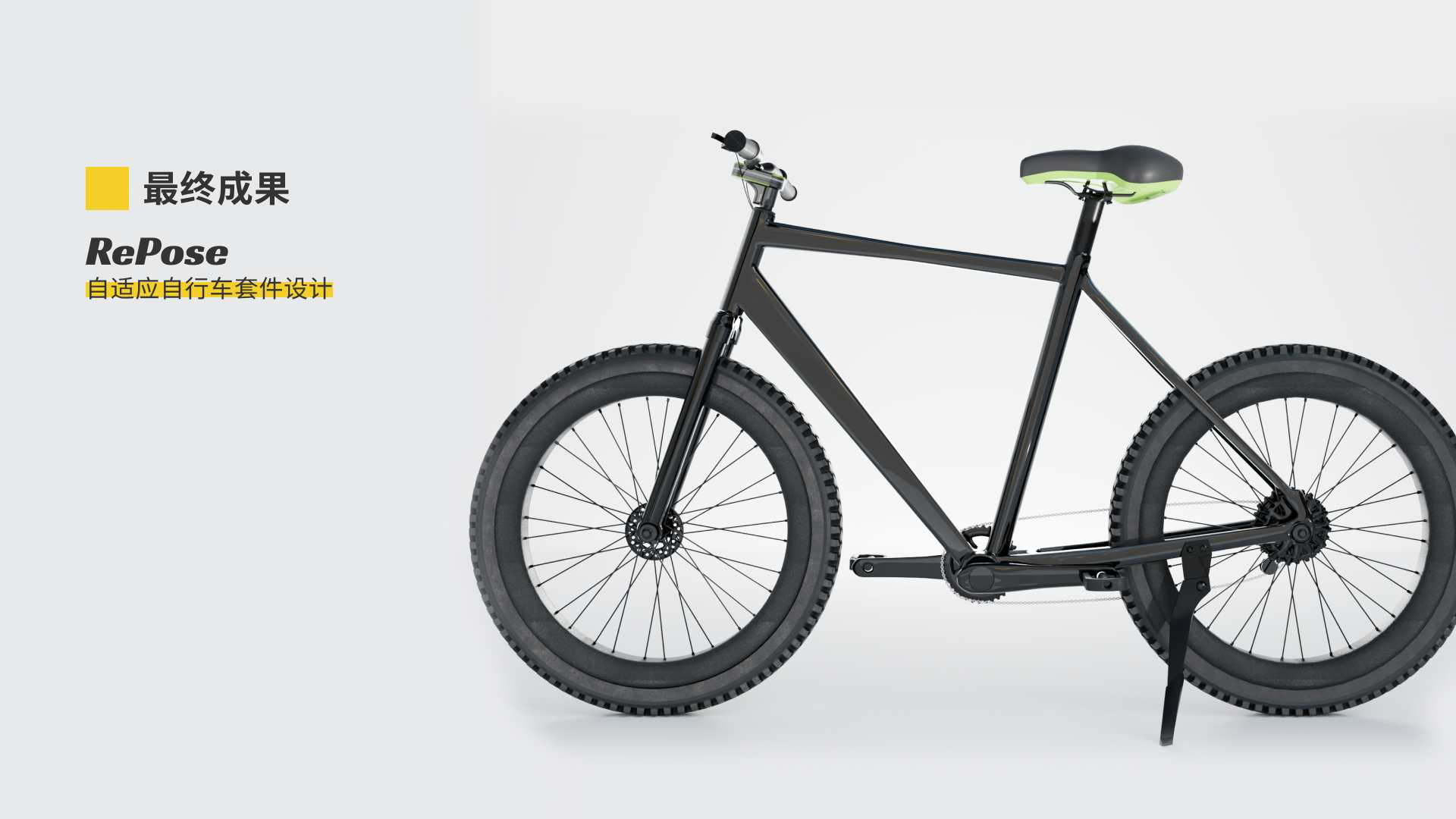 Bicycle，Fatigue，Bicycle accessories，