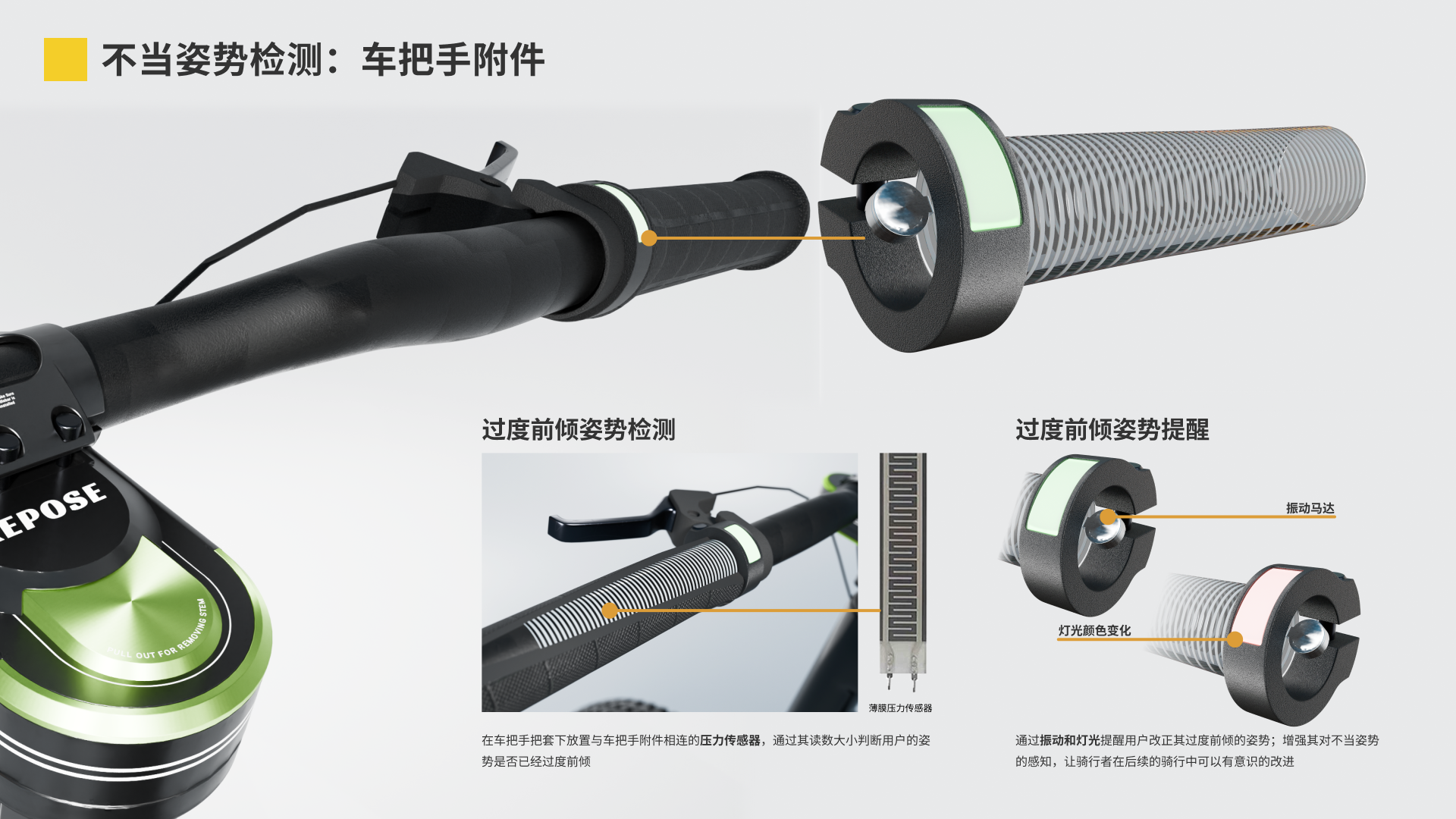 Bicycle，Fatigue，Bicycle accessories，