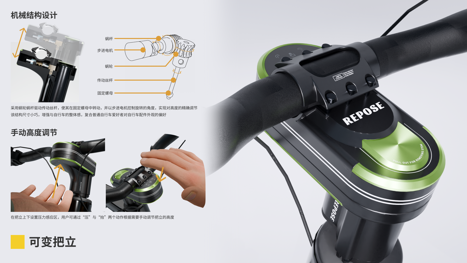 Bicycle，Fatigue，Bicycle accessories，