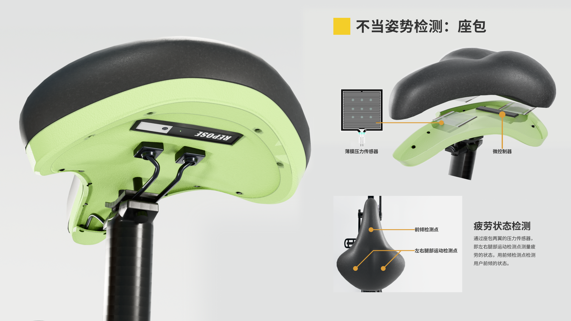 Bicycle，Fatigue，Bicycle accessories，