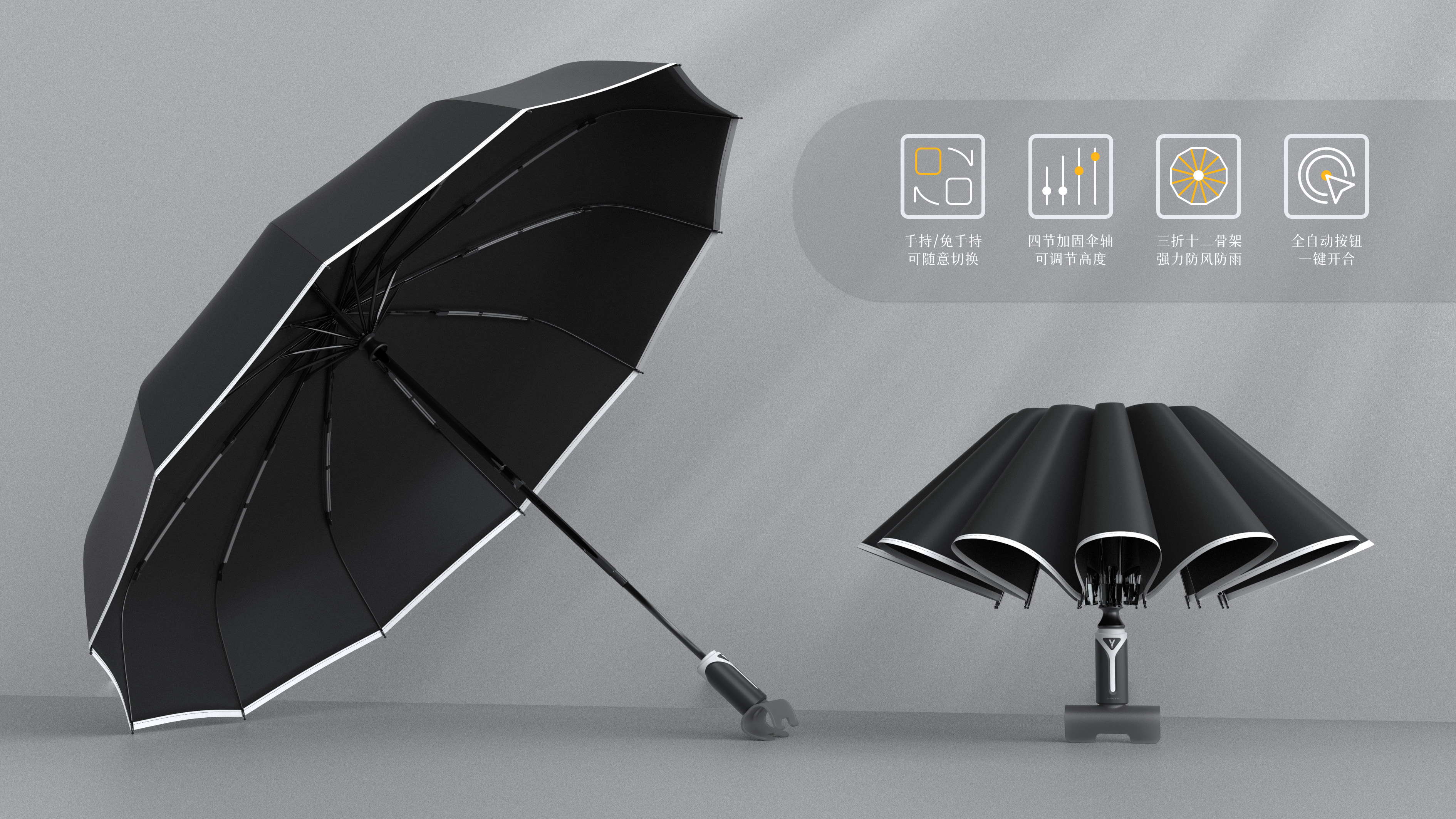 sample reels，job wanted，product design，