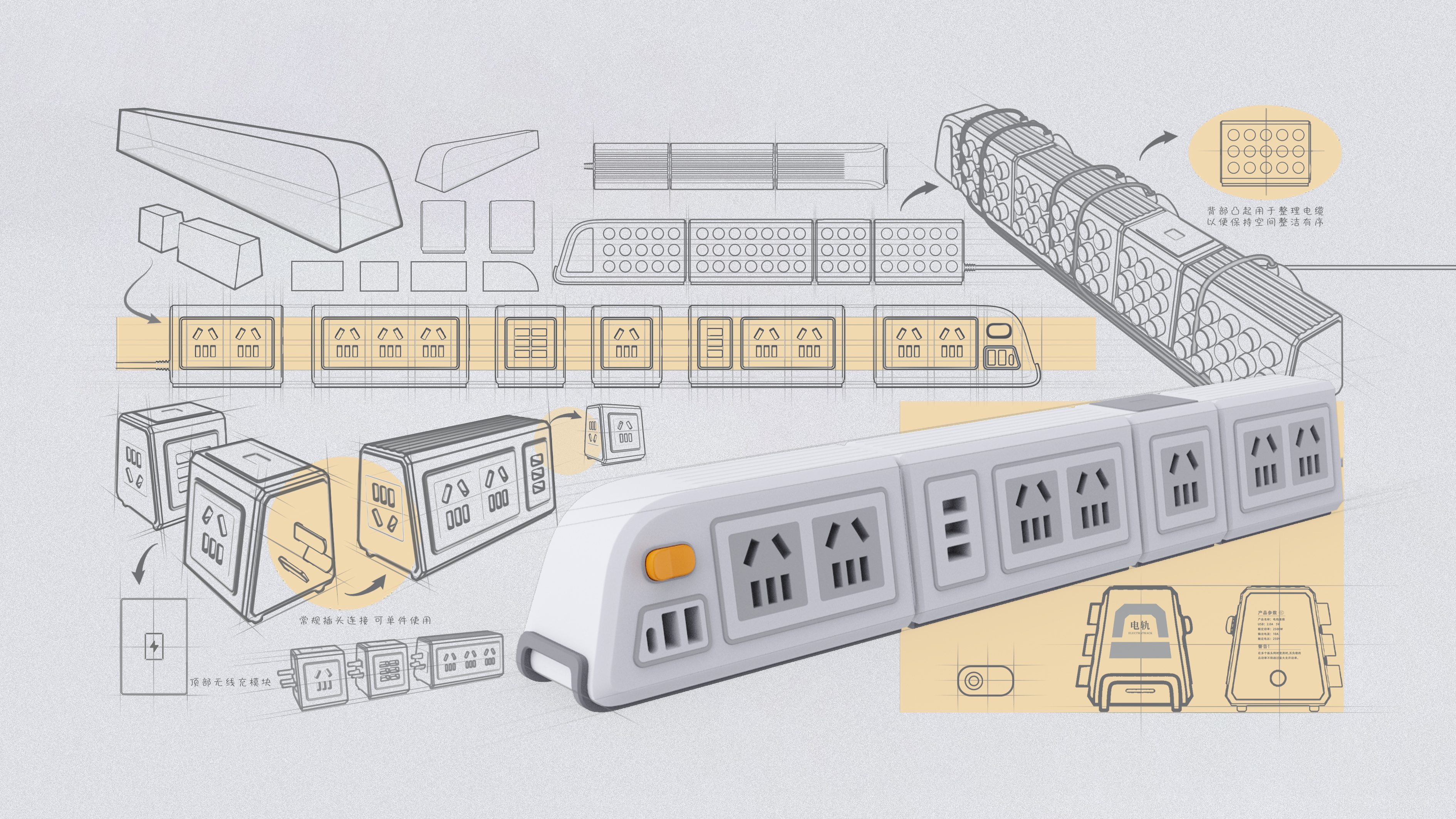 sample reels，job wanted，product design，