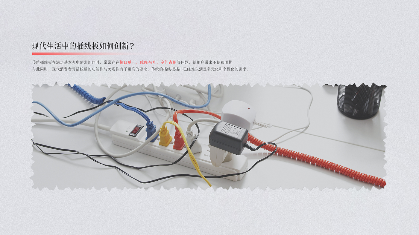 sample reels，job wanted，product design，