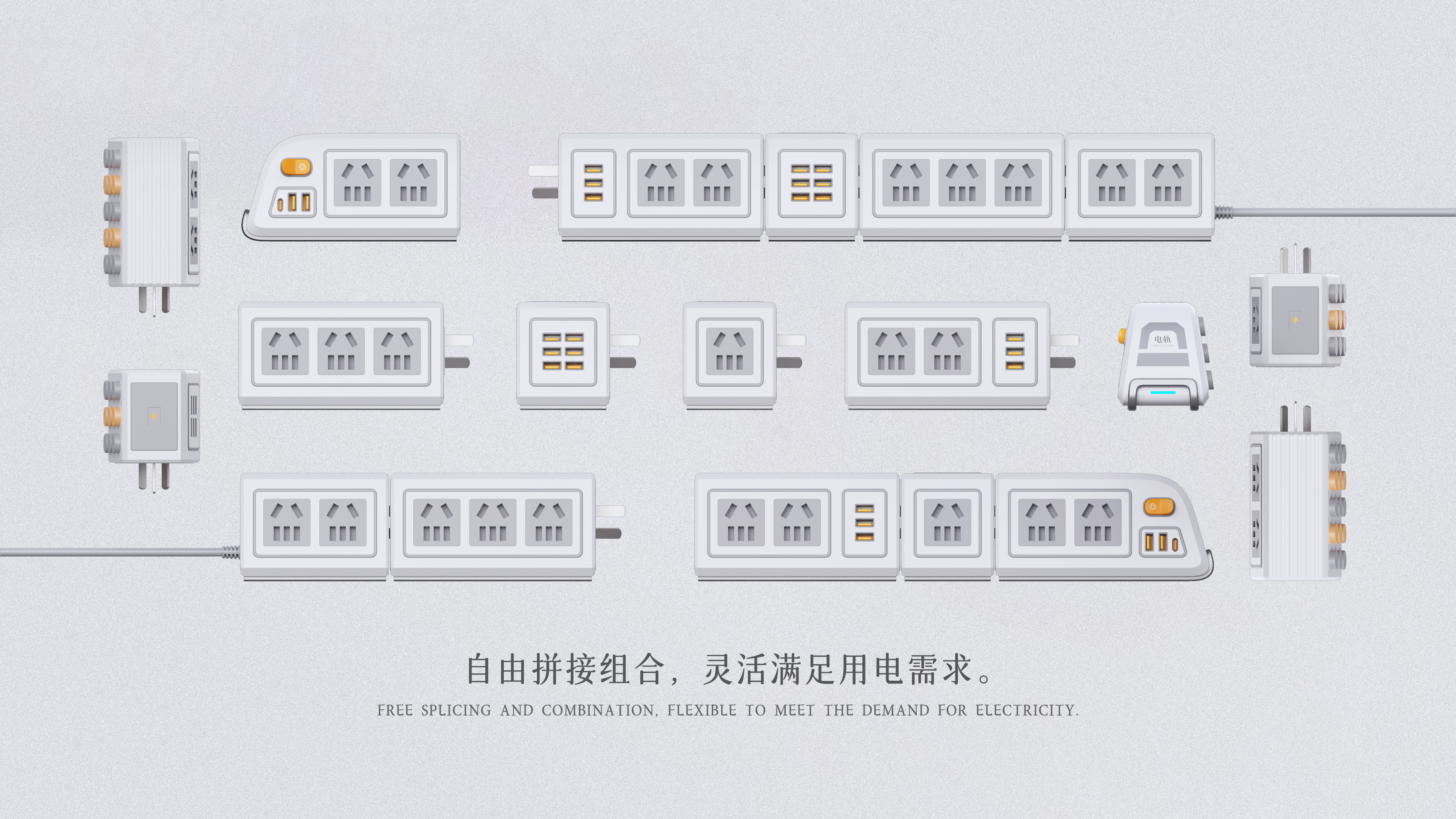 sample reels，job wanted，product design，