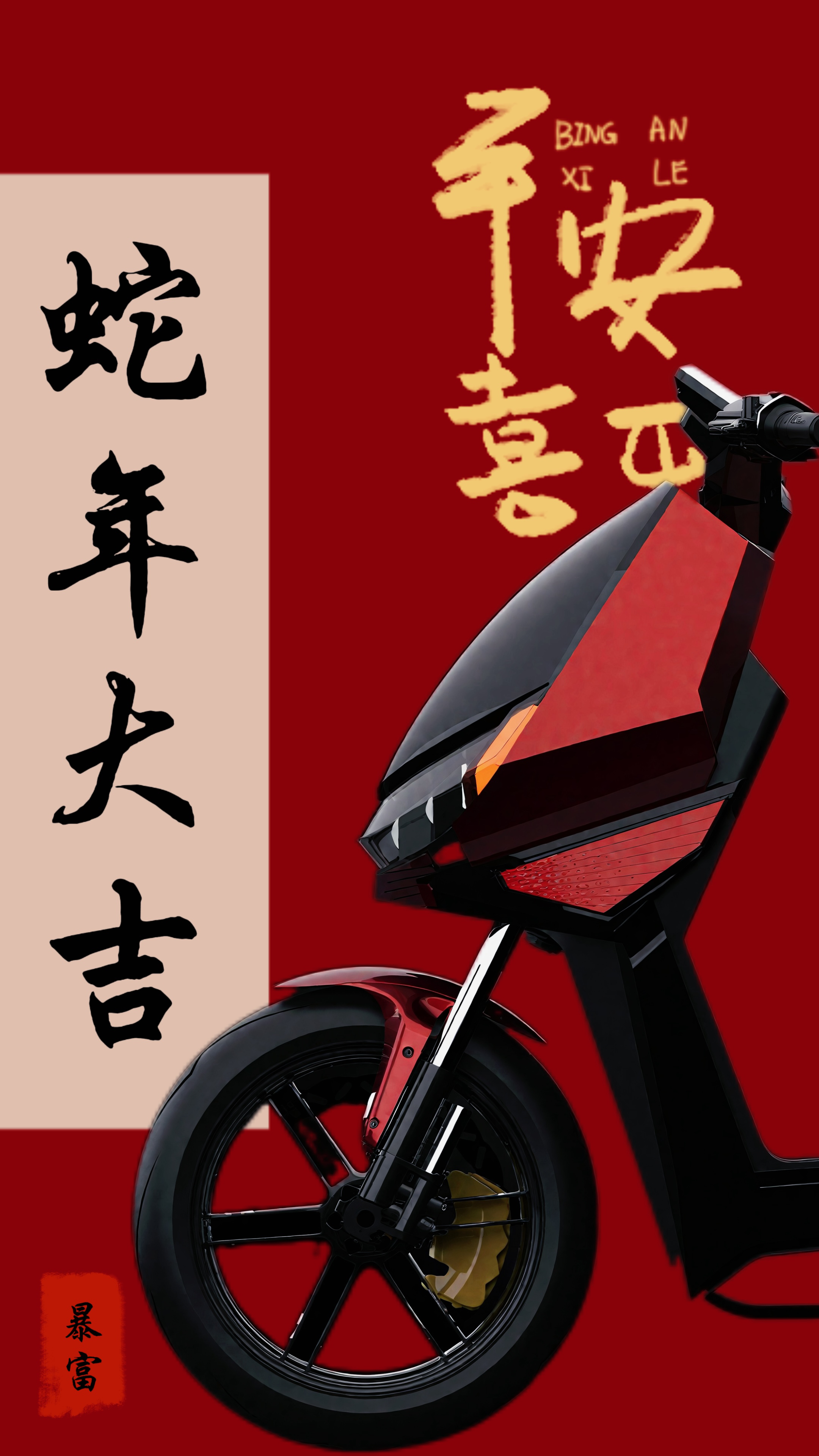 Electric motorcycle，Happy New Year，hair hair hair，Electric vehicle design，Rendering Design，