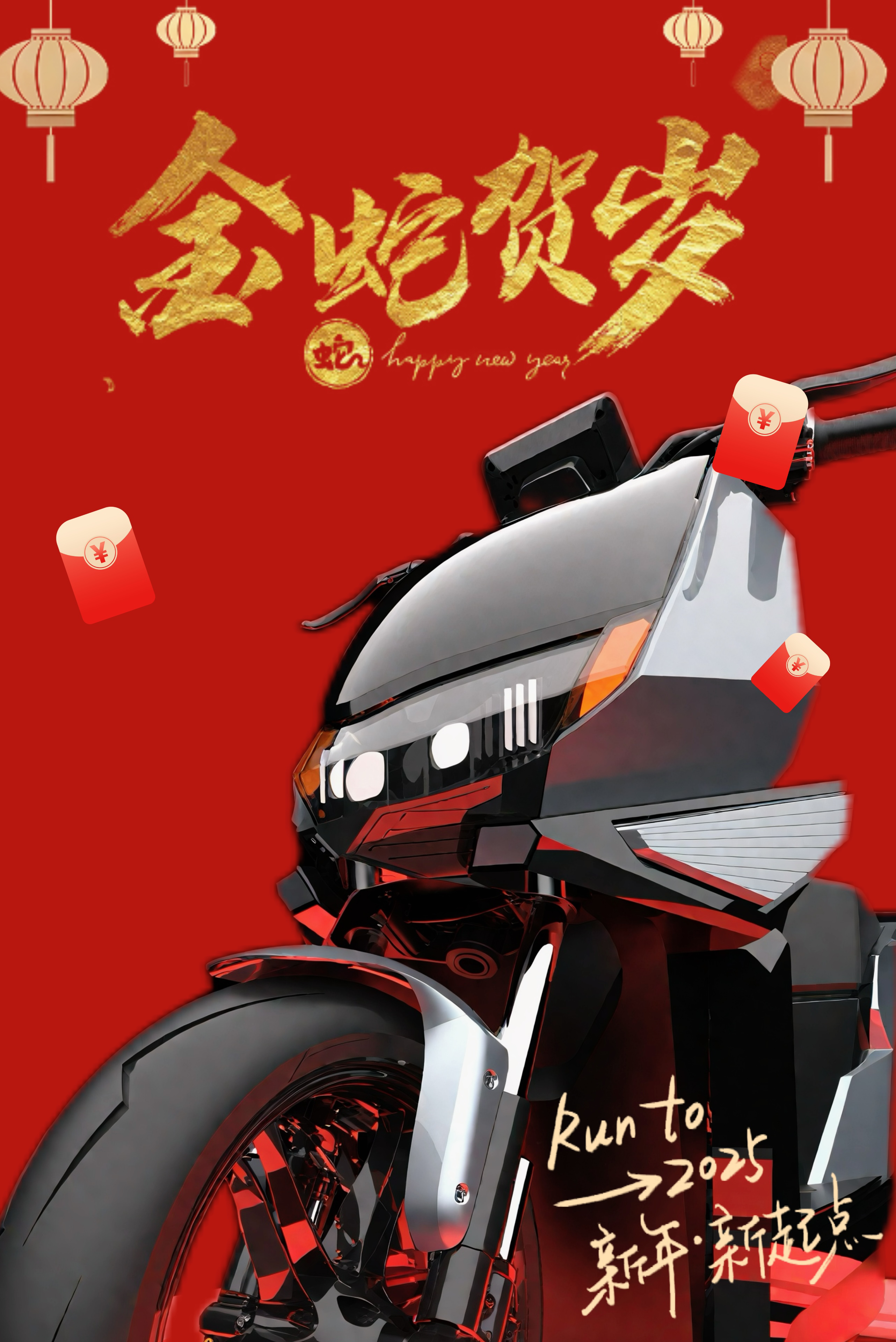 Electric motorcycle，Happy New Year，hair hair hair，Electric vehicle design，Rendering Design，
