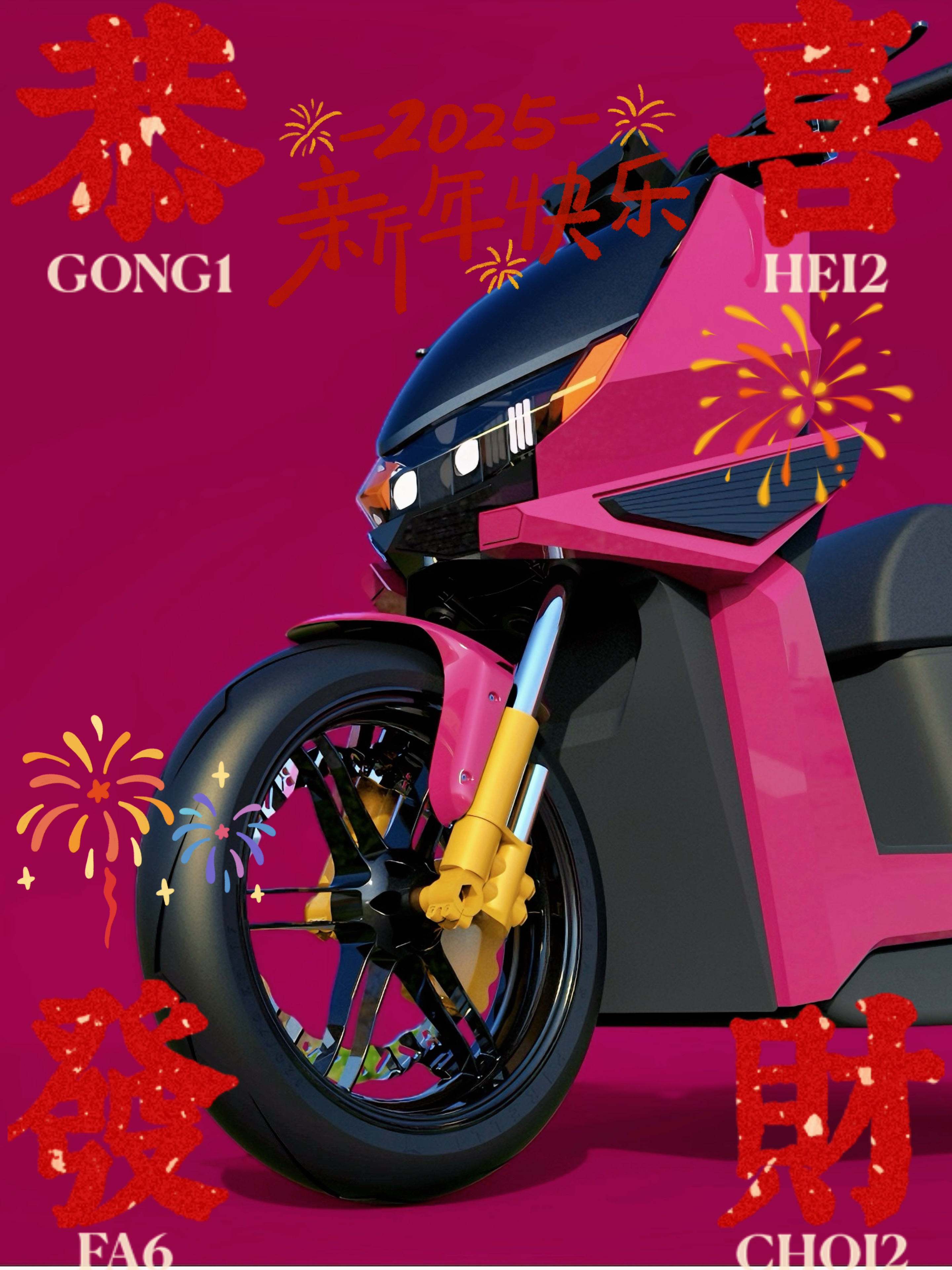 Electric motorcycle，Happy New Year，hair hair hair，Electric vehicle design，Rendering Design，