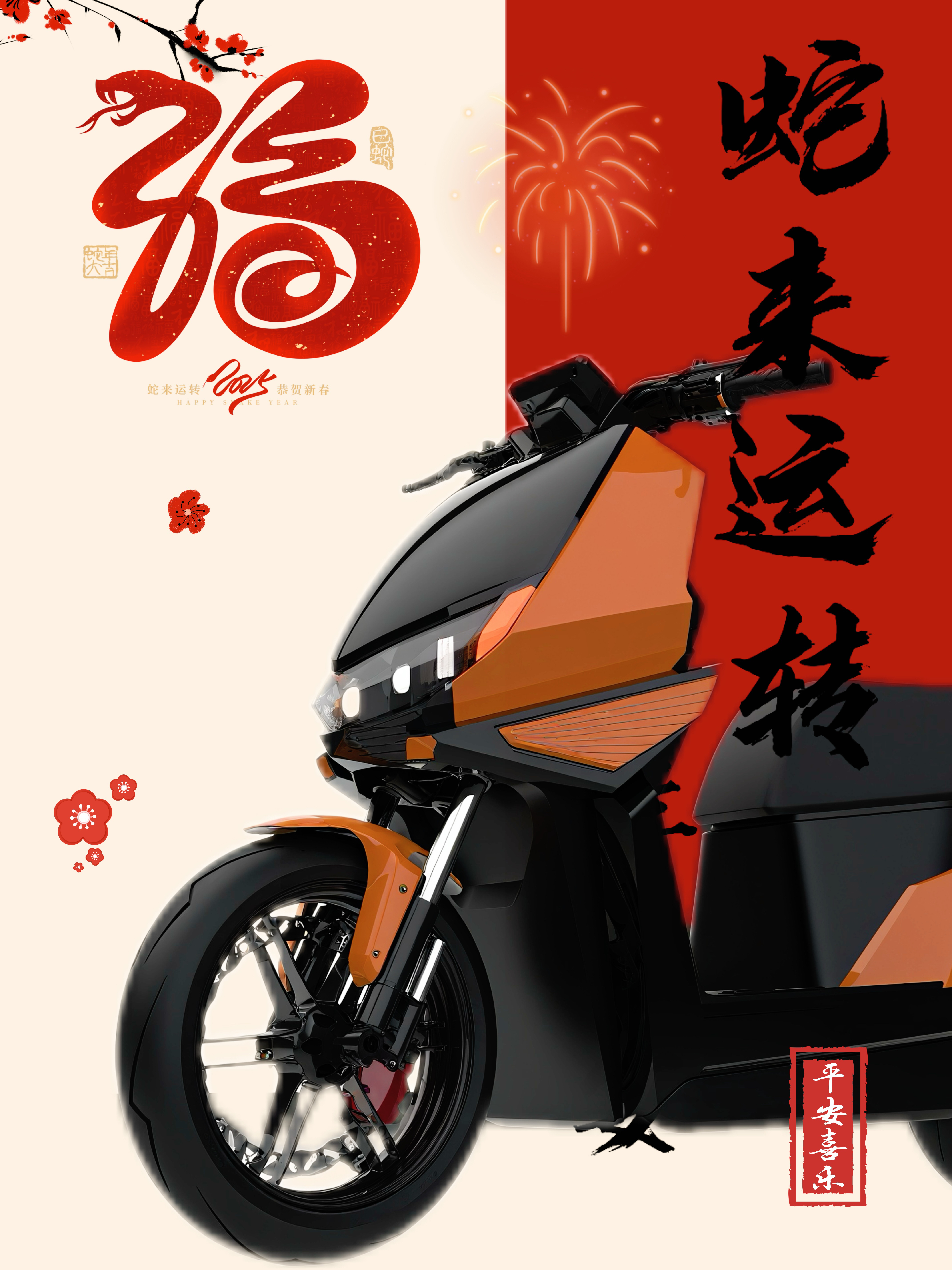 Electric motorcycle，Happy New Year，hair hair hair，Electric vehicle design，Rendering Design，
