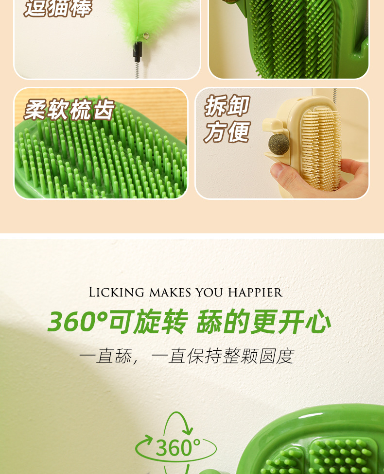 multi-function，interest，dopamine，lovely，Kitty，massage，Scratching device，