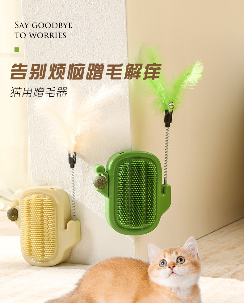 multi-function，interest，dopamine，lovely，Kitty，massage，Scratching device，
