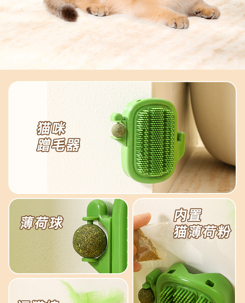 multi-function，interest，dopamine，lovely，Kitty，massage，Scratching device，