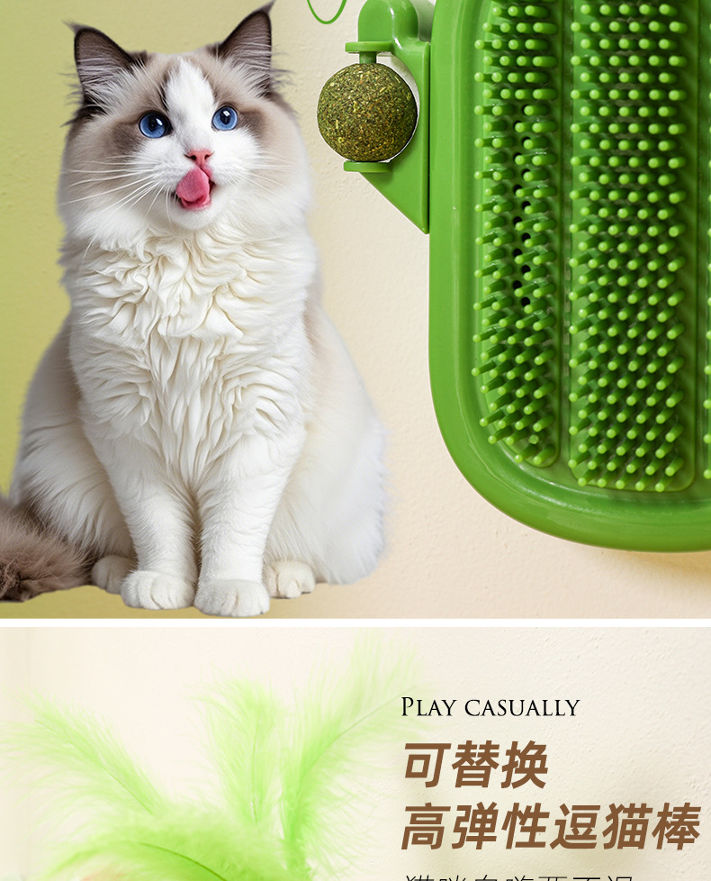 multi-function，interest，dopamine，lovely，Kitty，massage，Scratching device，