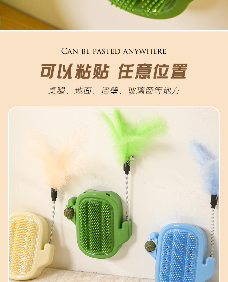 multi-function，interest，dopamine，lovely，Kitty，massage，Scratching device，
