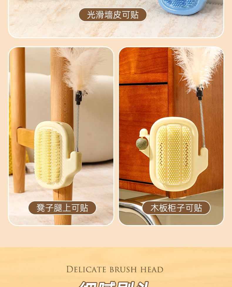 multi-function，interest，dopamine，lovely，Kitty，massage，Scratching device，