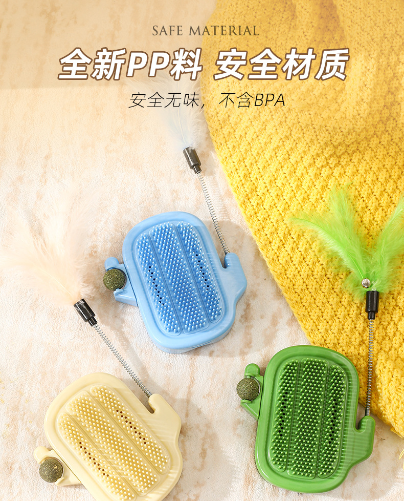 multi-function，interest，dopamine，lovely，Kitty，massage，Scratching device，