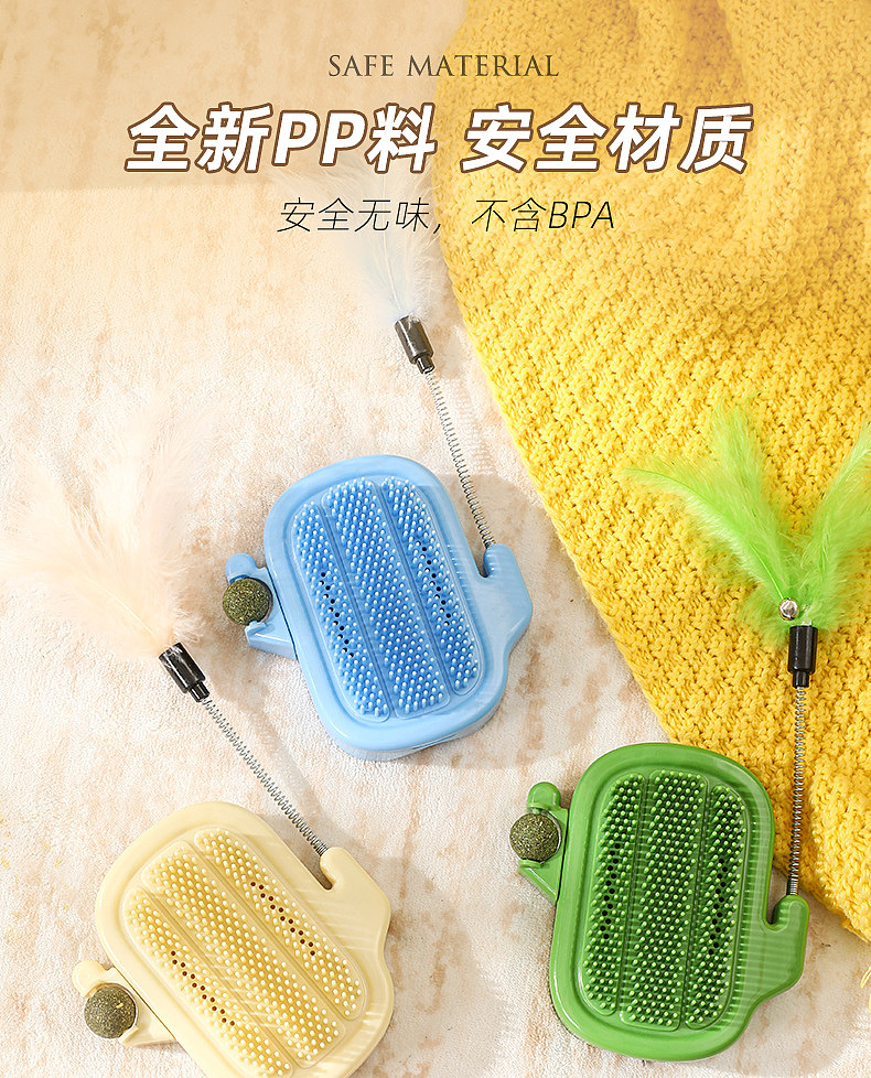 multi-function，interest，dopamine，lovely，Kitty，massage，Scratching device，