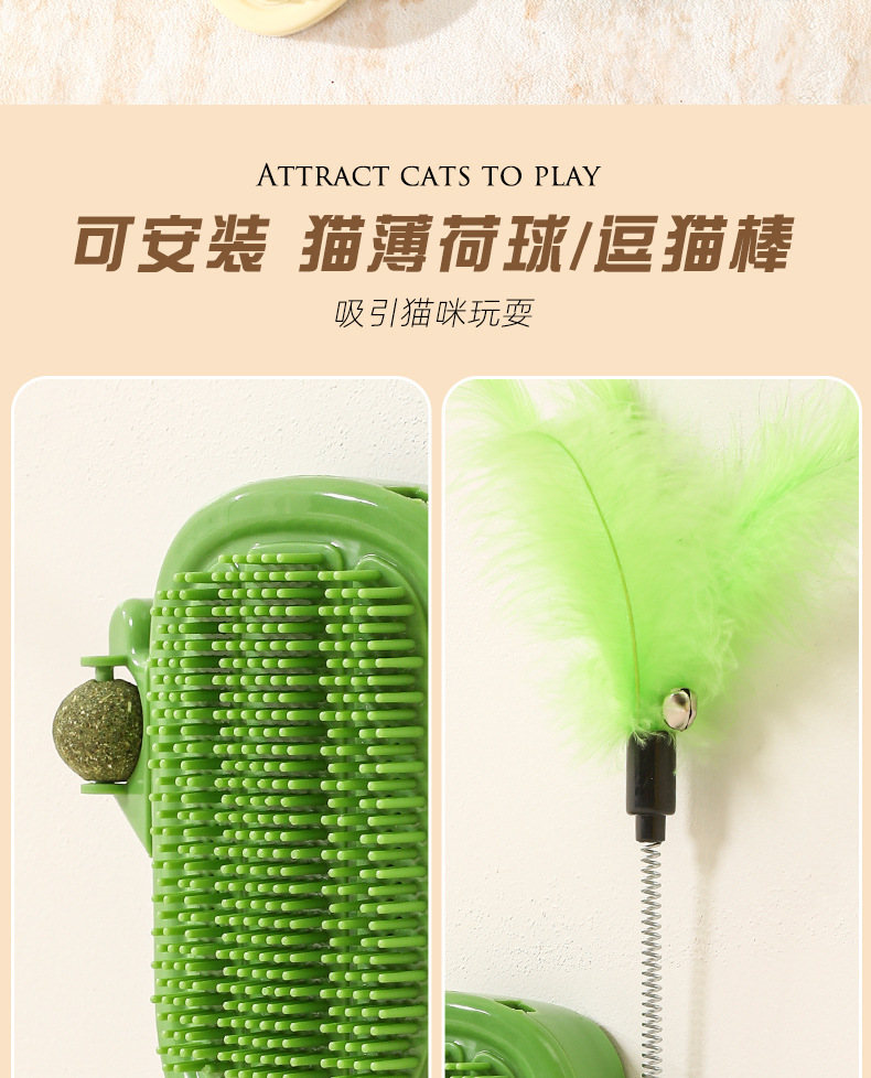 multi-function，interest，dopamine，lovely，Kitty，massage，Scratching device，