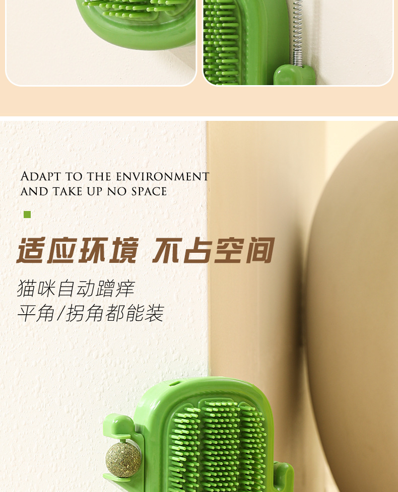 multi-function，interest，dopamine，lovely，Kitty，massage，Scratching device，