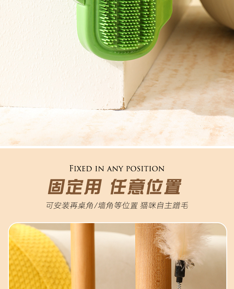 multi-function，interest，dopamine，lovely，Kitty，massage，Scratching device，