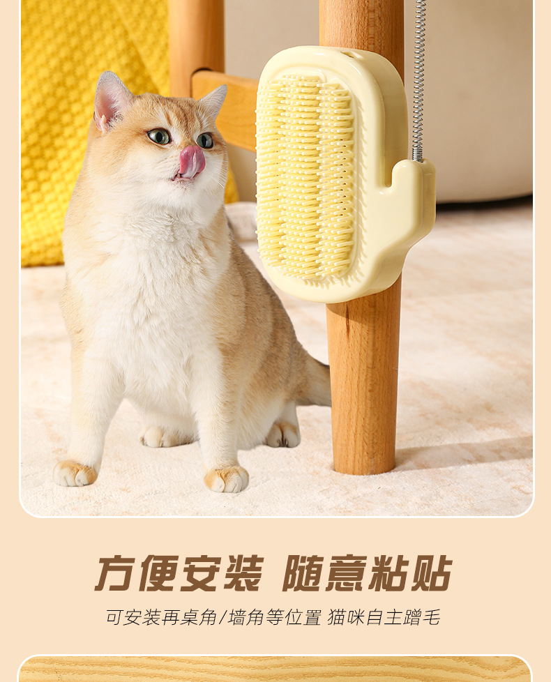 multi-function，interest，dopamine，lovely，Kitty，massage，Scratching device，