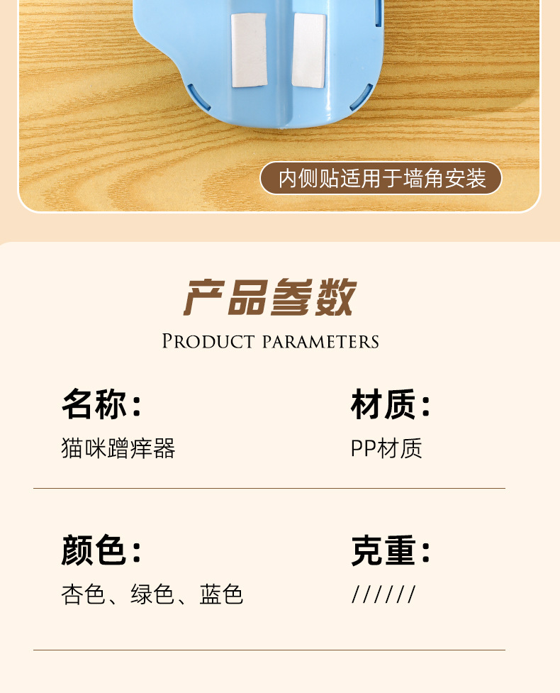 multi-function，interest，dopamine，lovely，Kitty，massage，Scratching device，