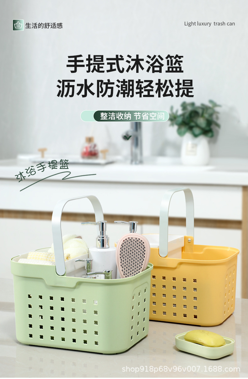 multi-function，Bathing Basket，Simplicity，Handle，moisture-proof，Draining，