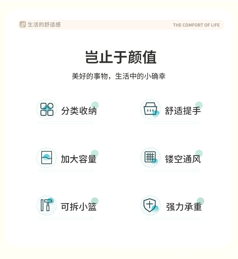 multi-function，Bathing Basket，Simplicity，Handle，moisture-proof，Draining，