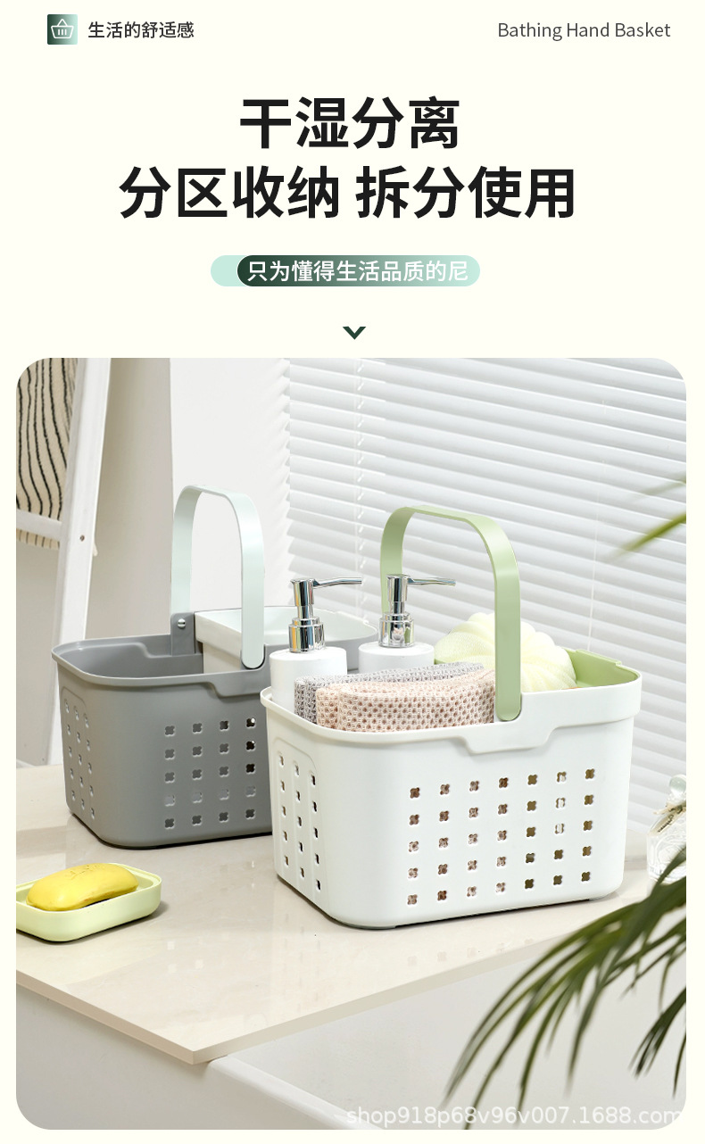 multi-function，Bathing Basket，Simplicity，Handle，moisture-proof，Draining，