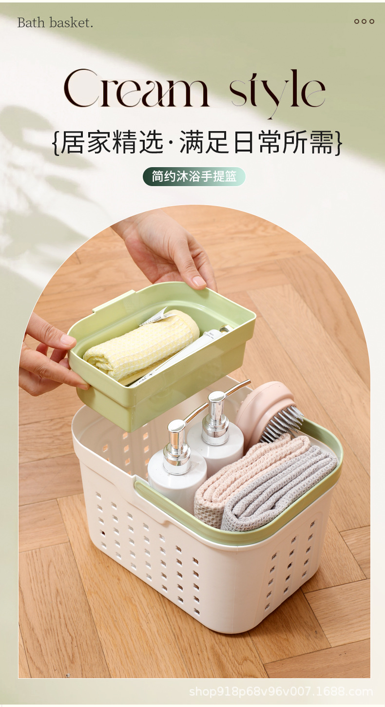 multi-function，Bathing Basket，Simplicity，Handle，moisture-proof，Draining，