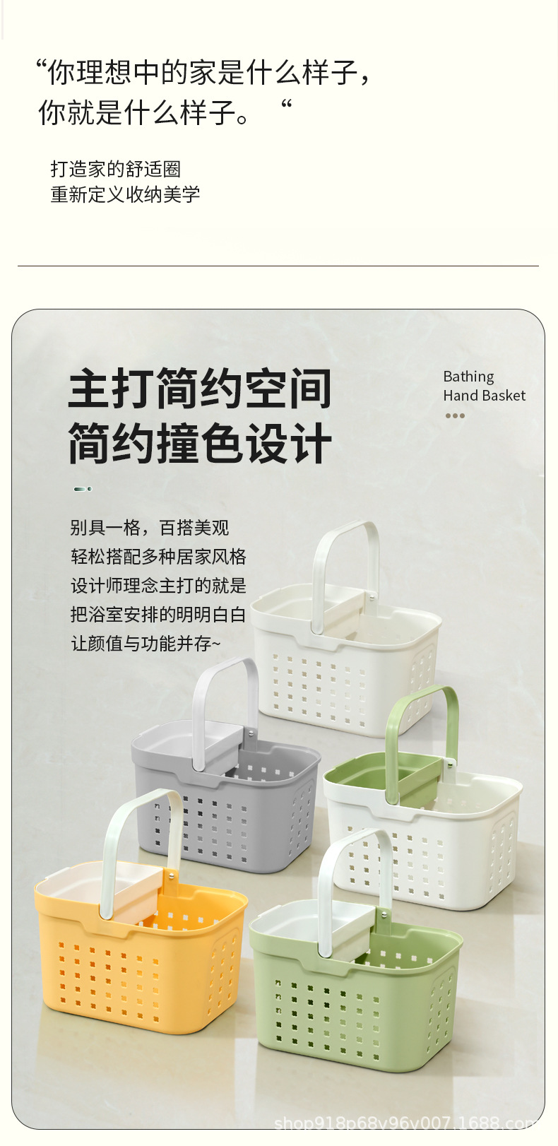 multi-function，Bathing Basket，Simplicity，Handle，moisture-proof，Draining，